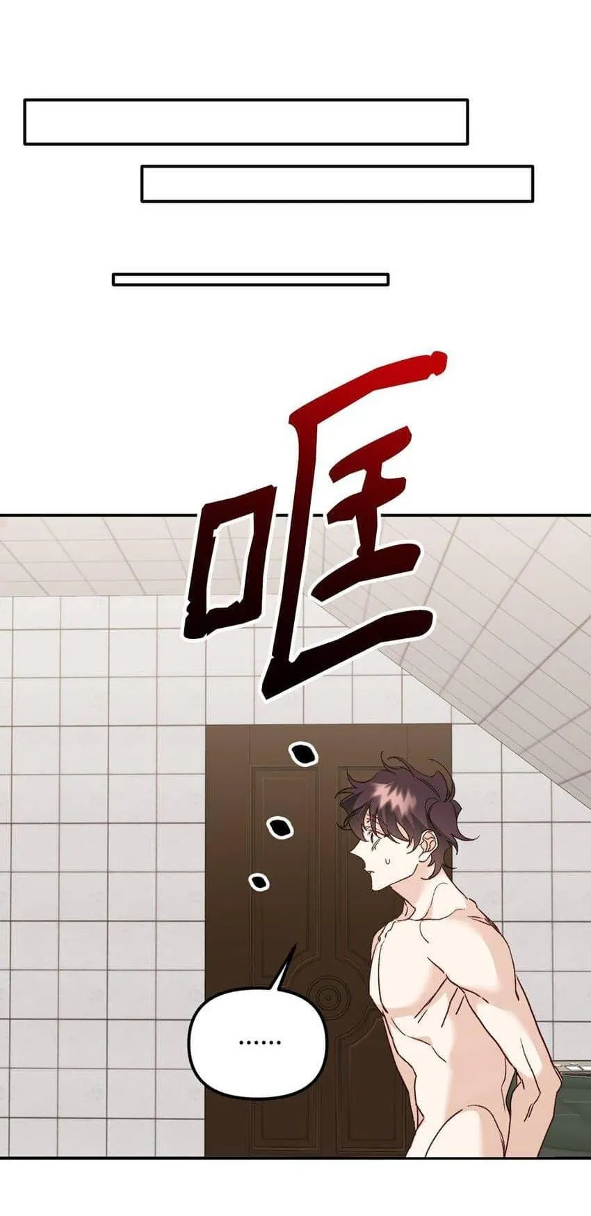 Bạn Trai Mãnh Hổ Của Hắn Chapter 5 Trang 40