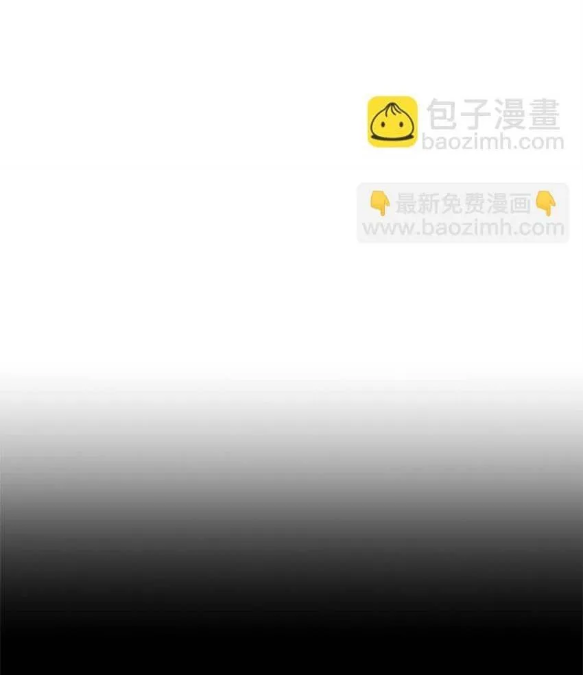 Bạn Trai Mãnh Hổ Của Hắn Chapter 5 Trang 43