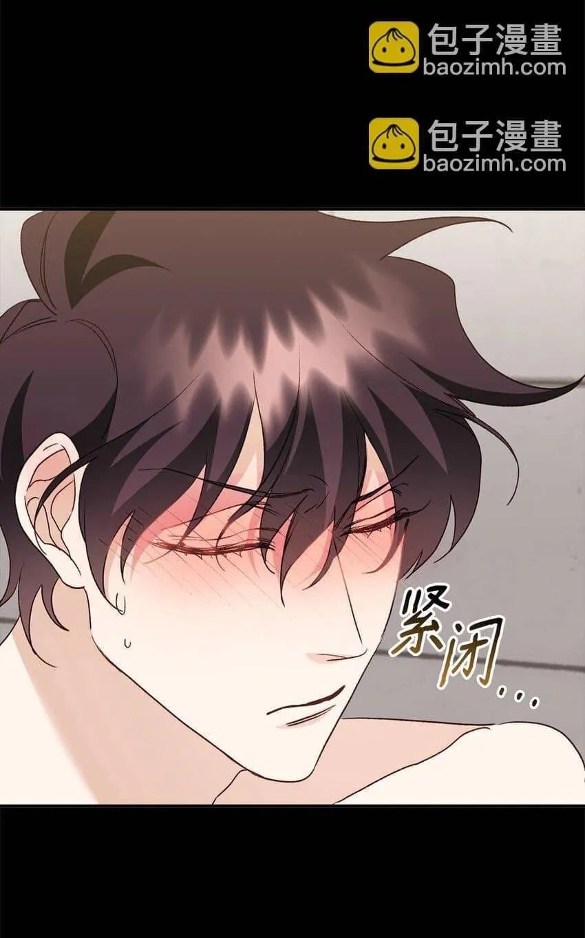 Bạn Trai Mãnh Hổ Của Hắn Chapter 5 Trang 46