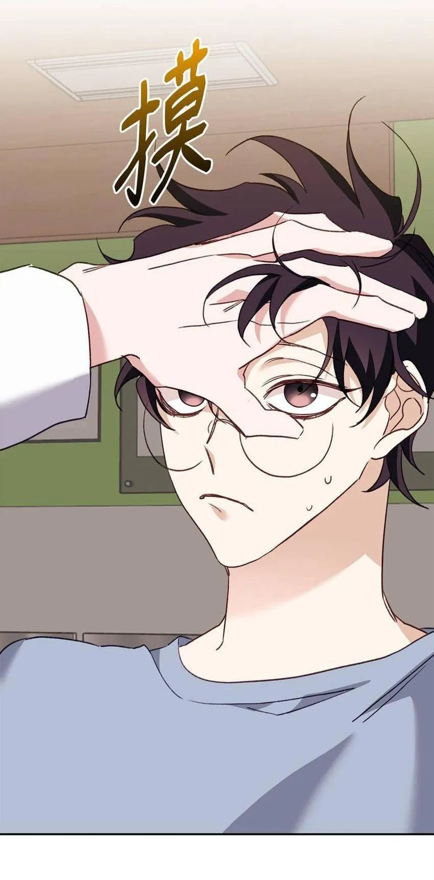 Bạn Trai Mãnh Hổ Của Hắn Chapter 5 Trang 64