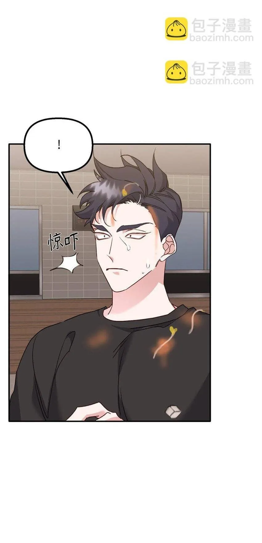 Bạn Trai Mãnh Hổ Của Hắn Chapter 5 Trang 84