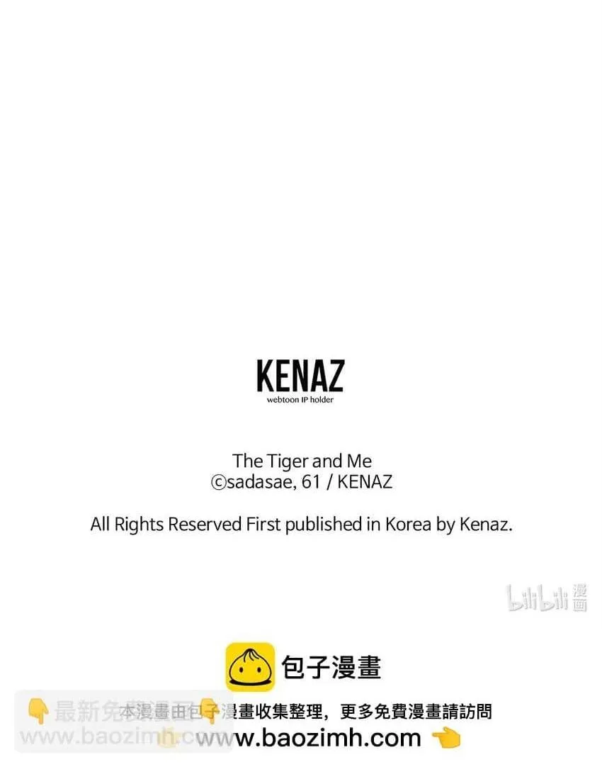 Bạn Trai Mãnh Hổ Của Hắn Chapter 5 Trang 86