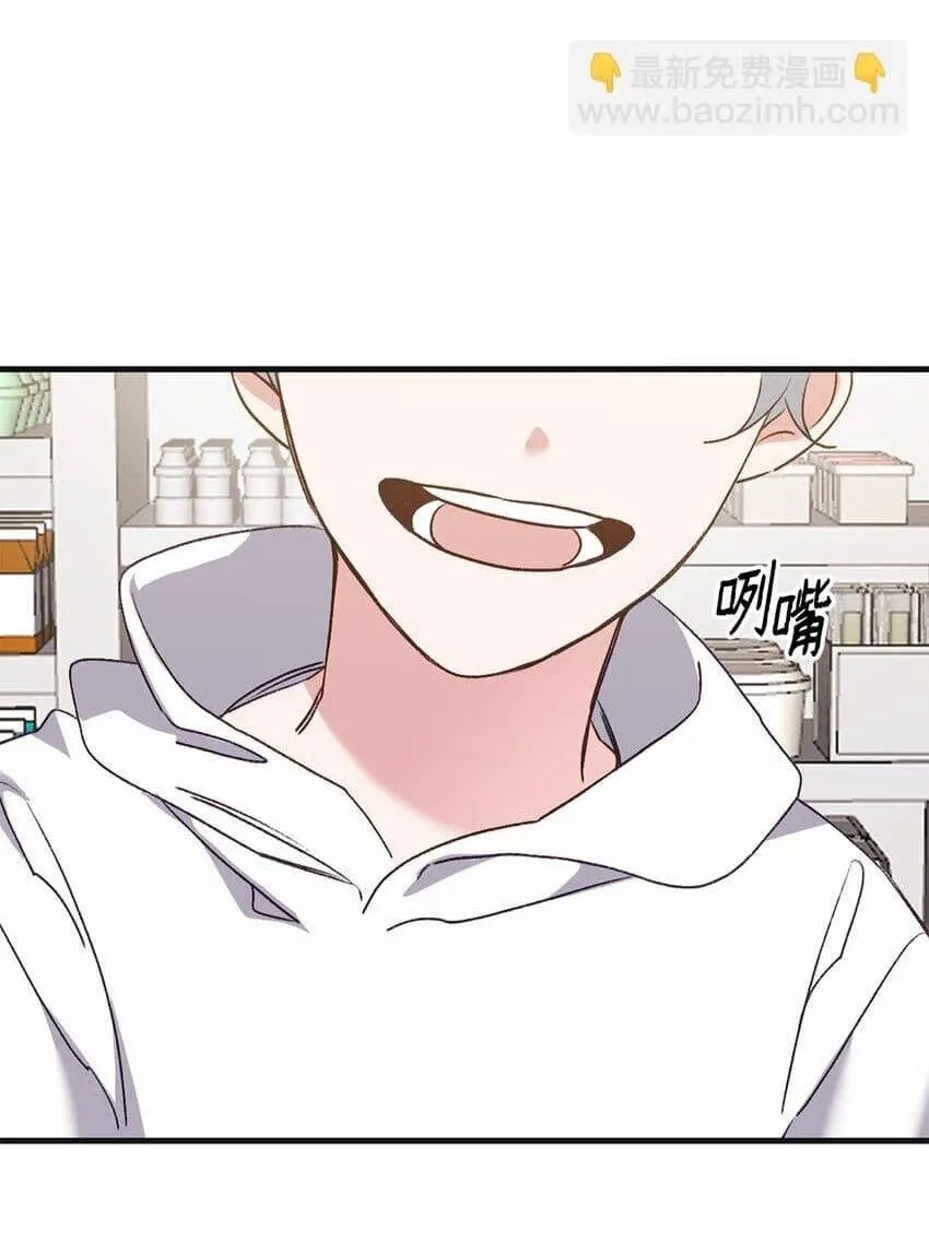 Bạn Trai Mãnh Hổ Của Hắn Chapter 6 Trang 14