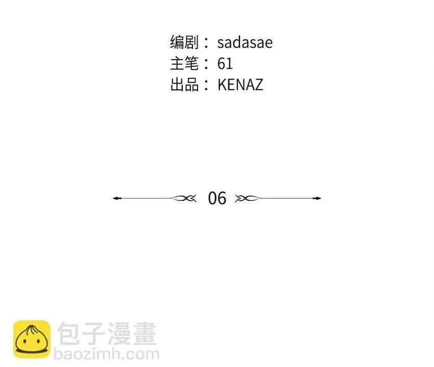 Bạn Trai Mãnh Hổ Của Hắn Chapter 6 Trang 18