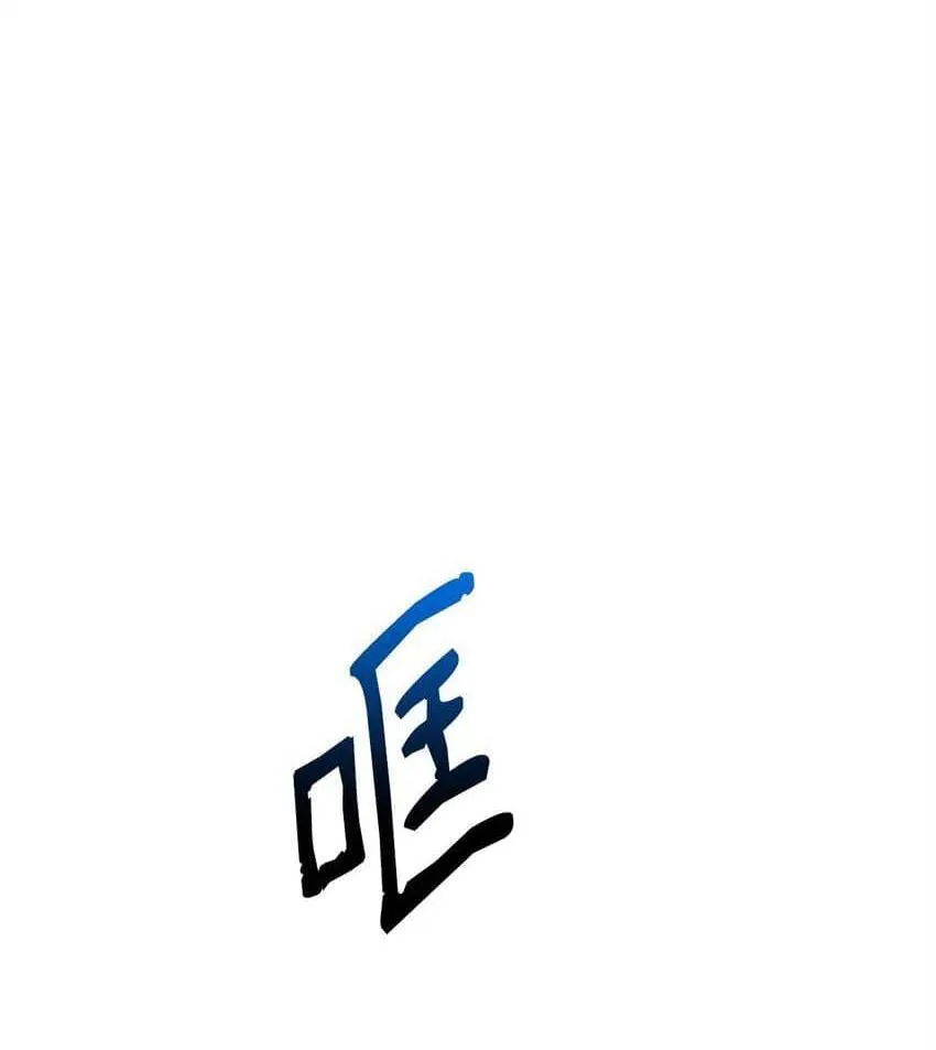 Bạn Trai Mãnh Hổ Của Hắn Chapter 6 Trang 42