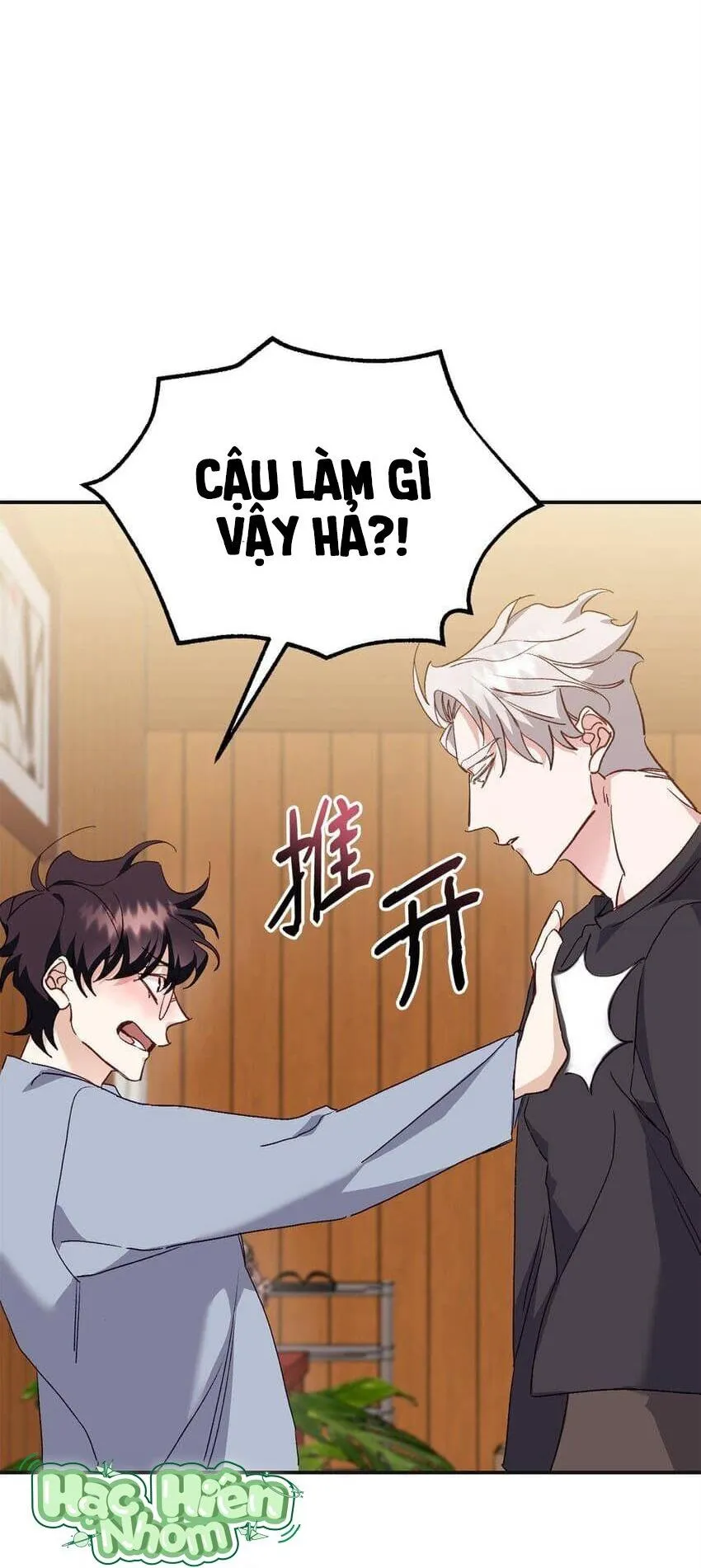 Bạn Trai Mãnh Hổ Của Hắn Chapter 6 Trang 58