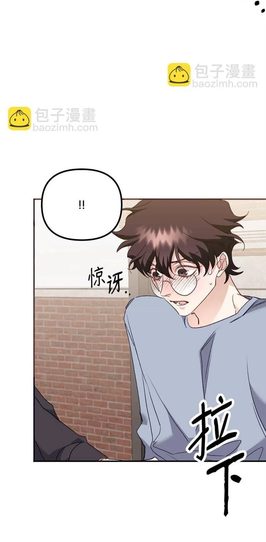 Bạn Trai Mãnh Hổ Của Hắn Chapter 6 Trang 72