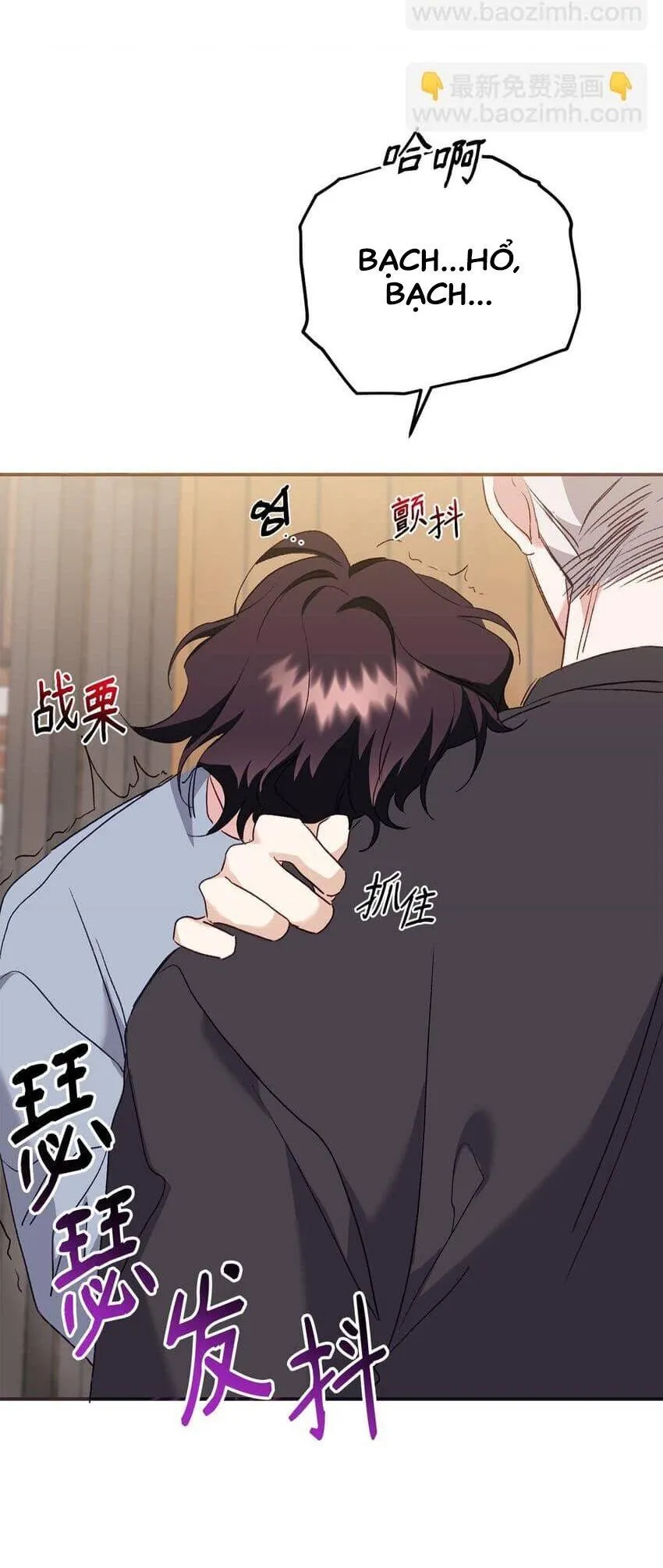 Bạn Trai Mãnh Hổ Của Hắn Chapter 6 Trang 76