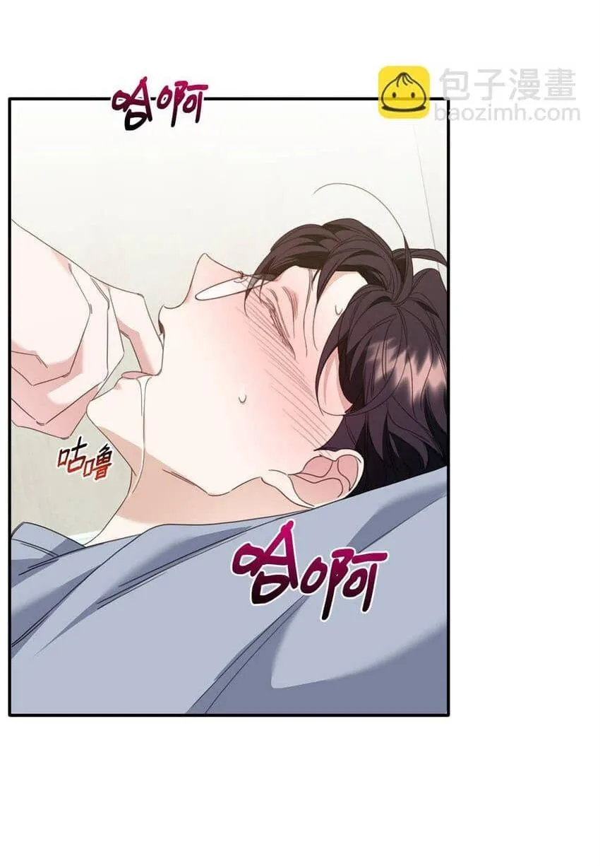 Bạn Trai Mãnh Hổ Của Hắn Chapter 7 Trang 30