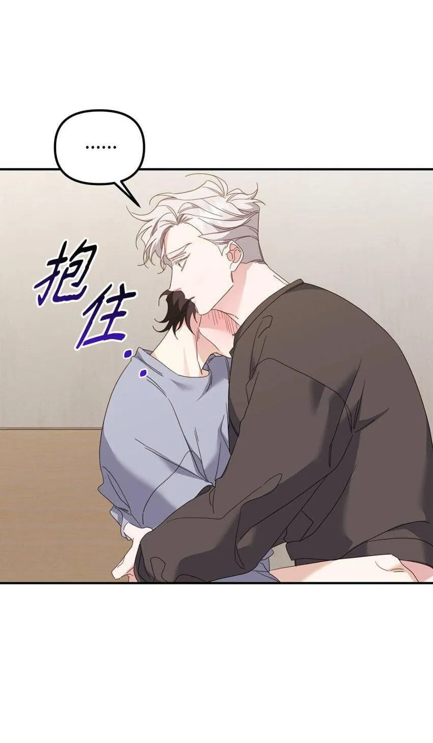 Bạn Trai Mãnh Hổ Của Hắn Chapter 7 Trang 65