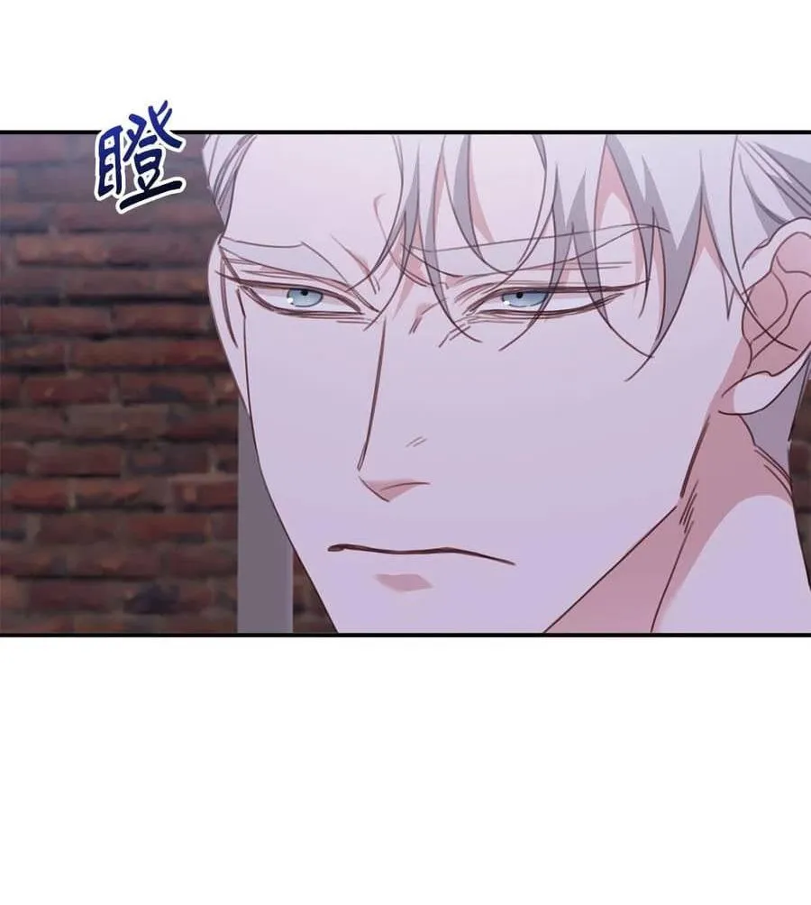 Bạn Trai Mãnh Hổ Của Hắn Chapter 8 Trang 14