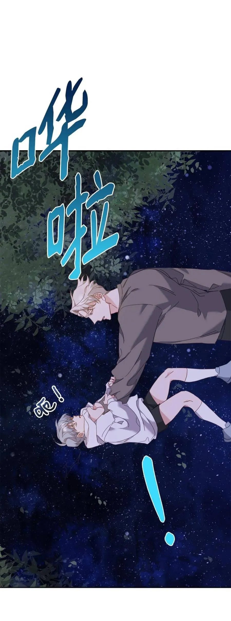 Bạn Trai Mãnh Hổ Của Hắn Chapter 8 Trang 15