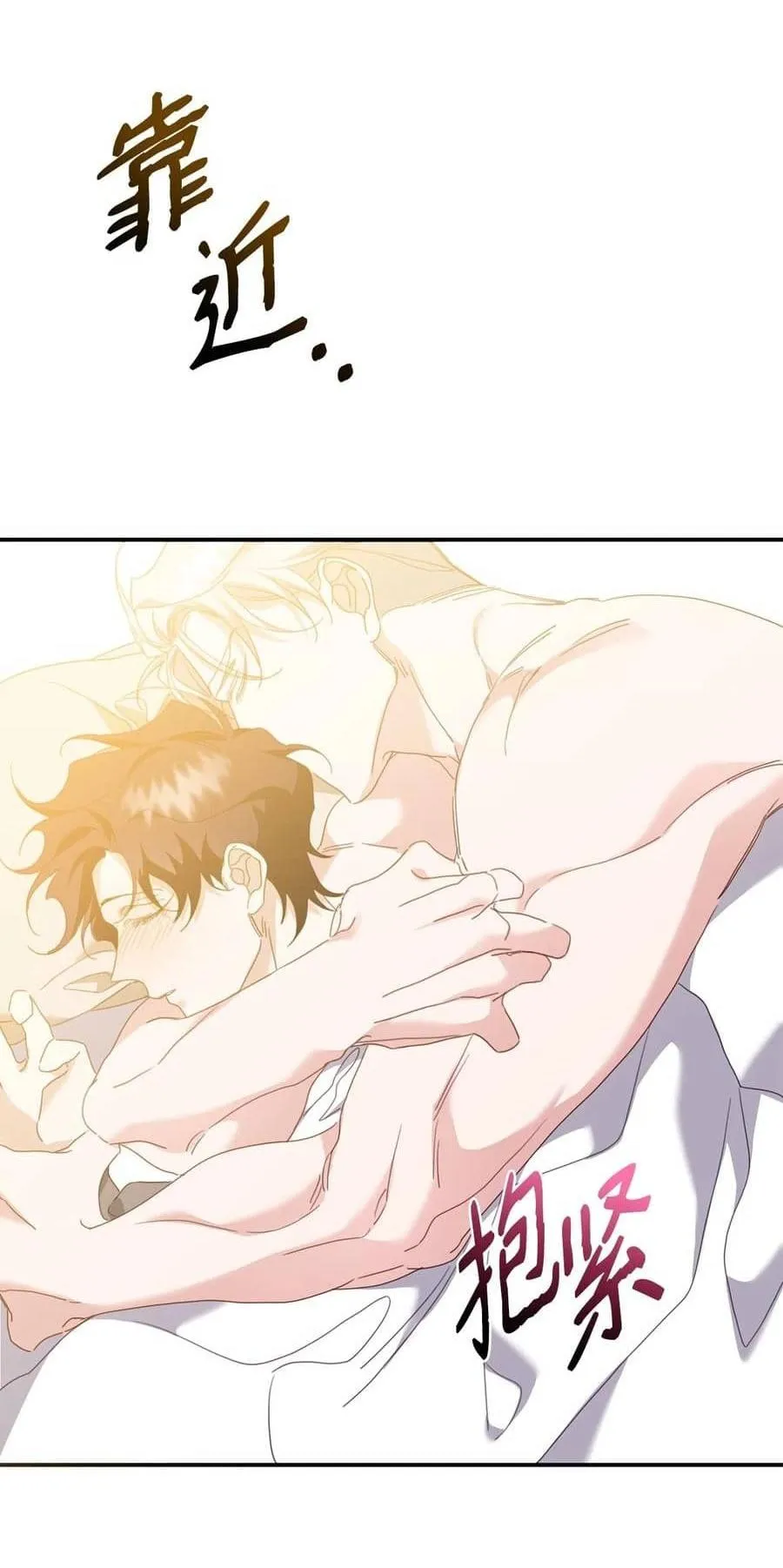 Bạn Trai Mãnh Hổ Của Hắn Chapter 8 Trang 25