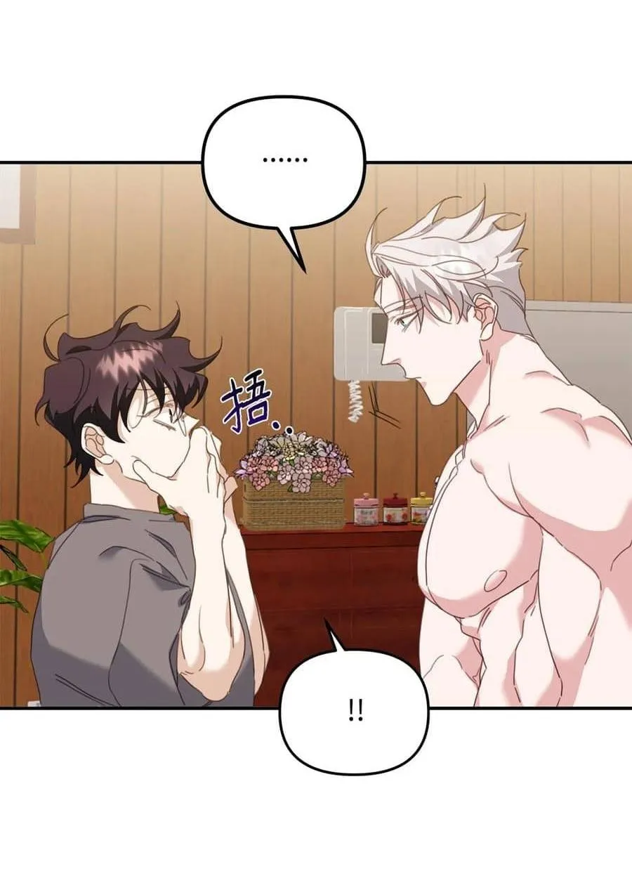 Bạn Trai Mãnh Hổ Của Hắn Chapter 8 Trang 48