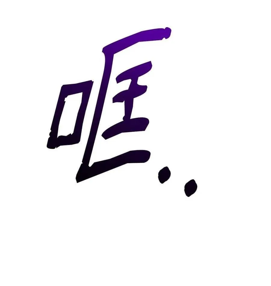 Bạn Trai Mãnh Hổ Của Hắn Chapter 8 Trang 64