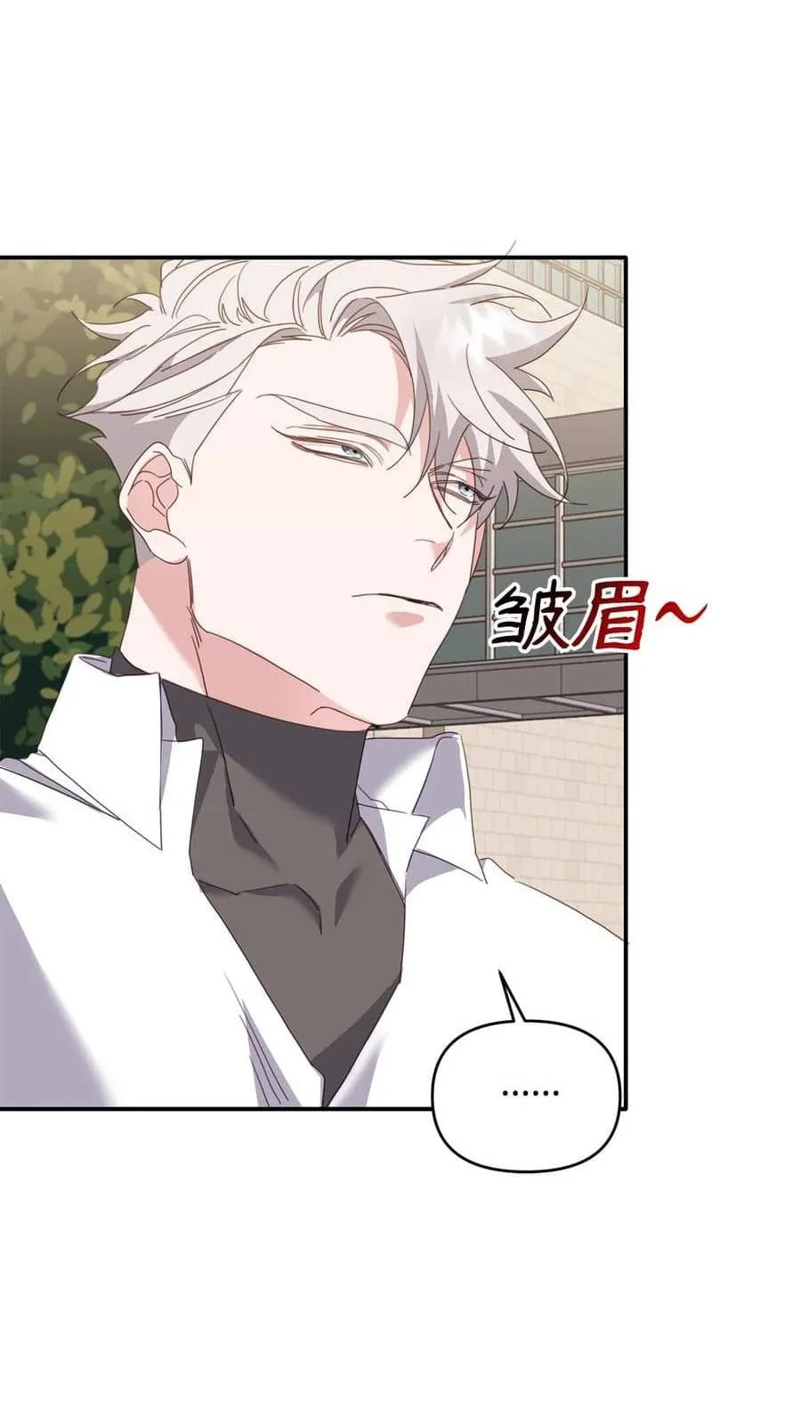 Bạn Trai Mãnh Hổ Của Hắn Chapter 8 Trang 73