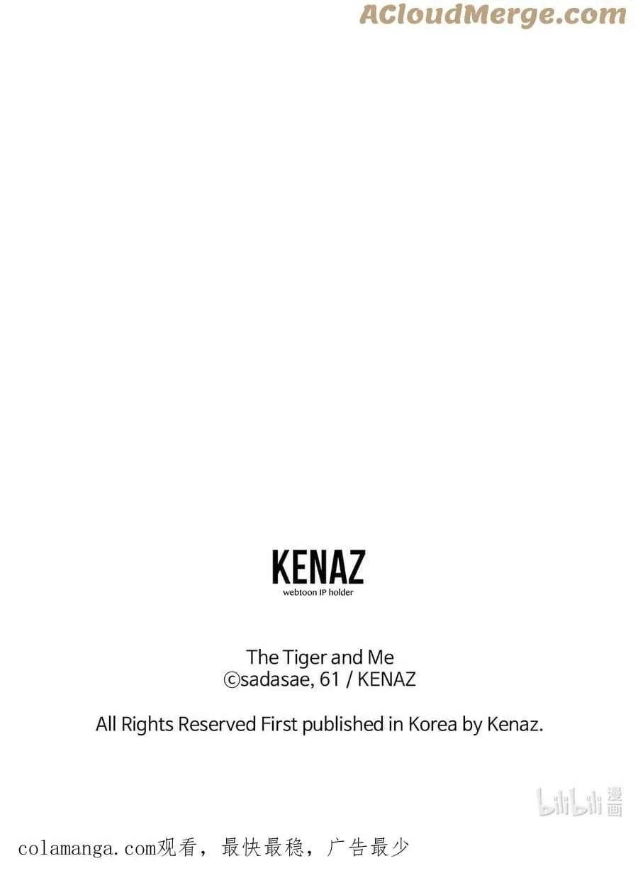 Bạn Trai Mãnh Hổ Của Hắn Chapter 8 Trang 80