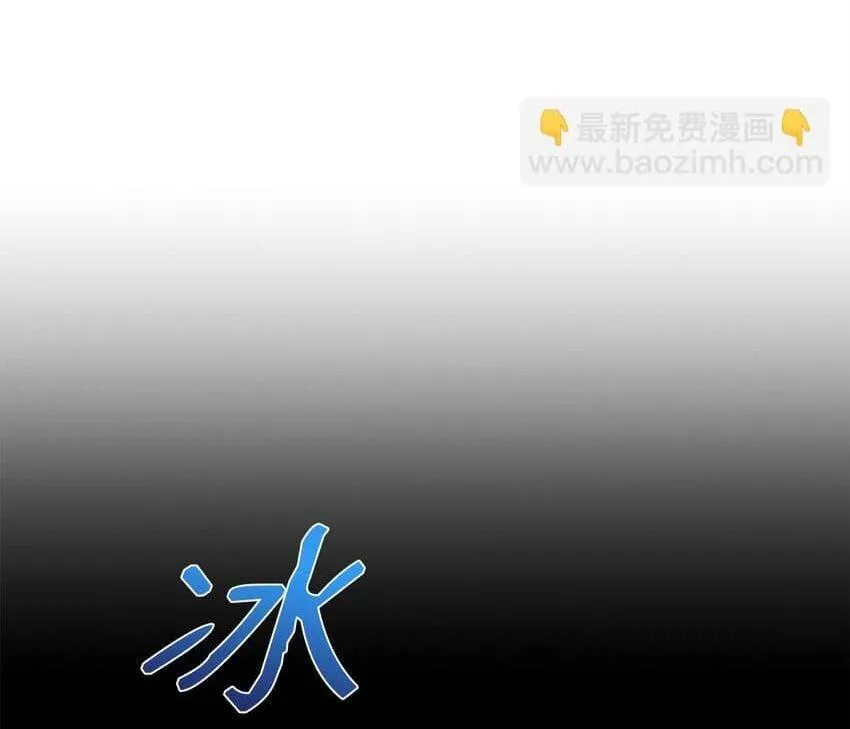 Bạn Trai Mãnh Hổ Của Hắn Chapter 9 Trang 8