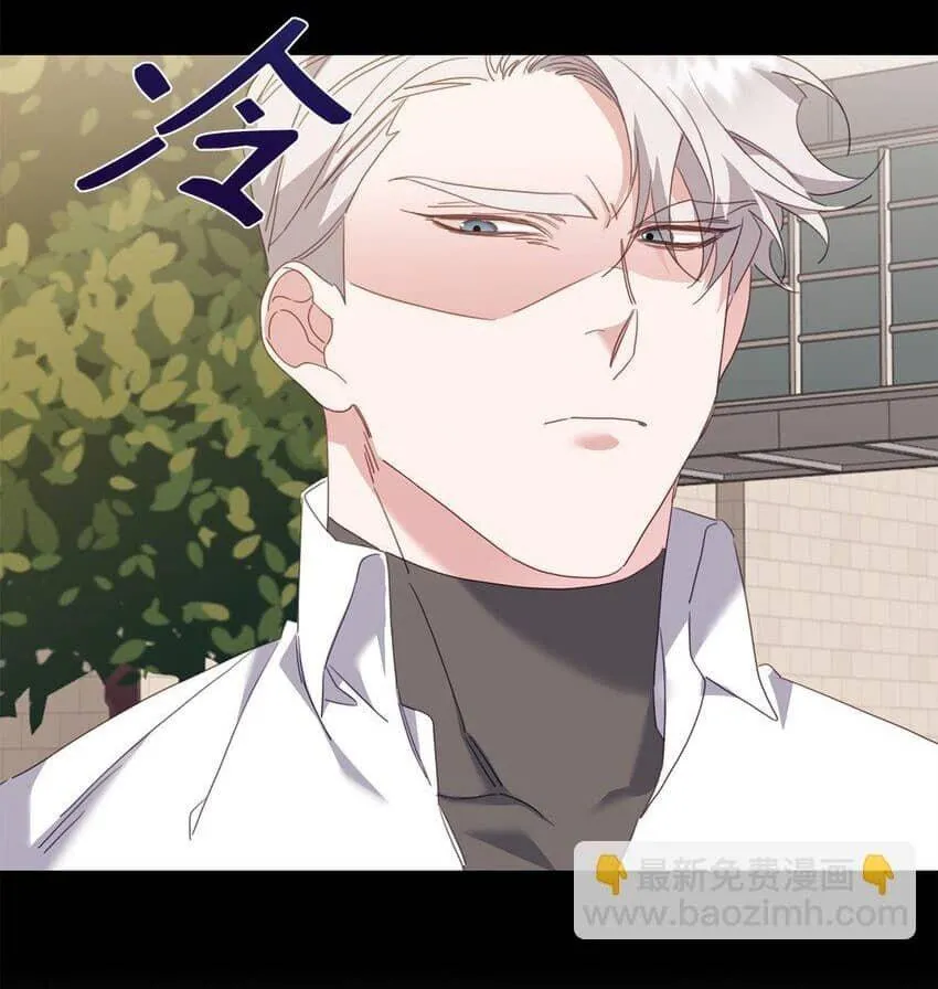 Bạn Trai Mãnh Hổ Của Hắn Chapter 9 Trang 9