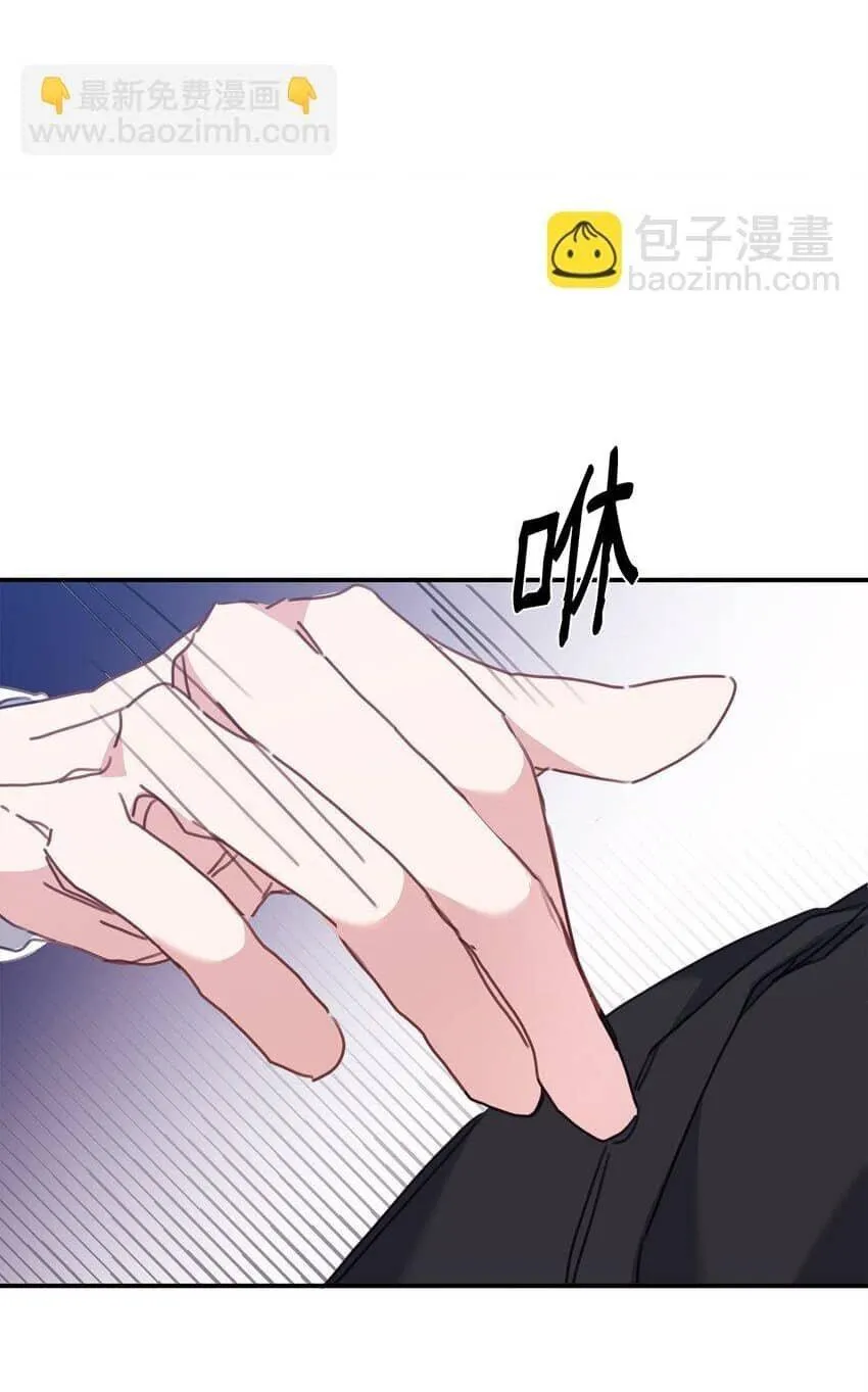 Bạn Trai Mãnh Hổ Của Hắn Chapter 9 Trang 38