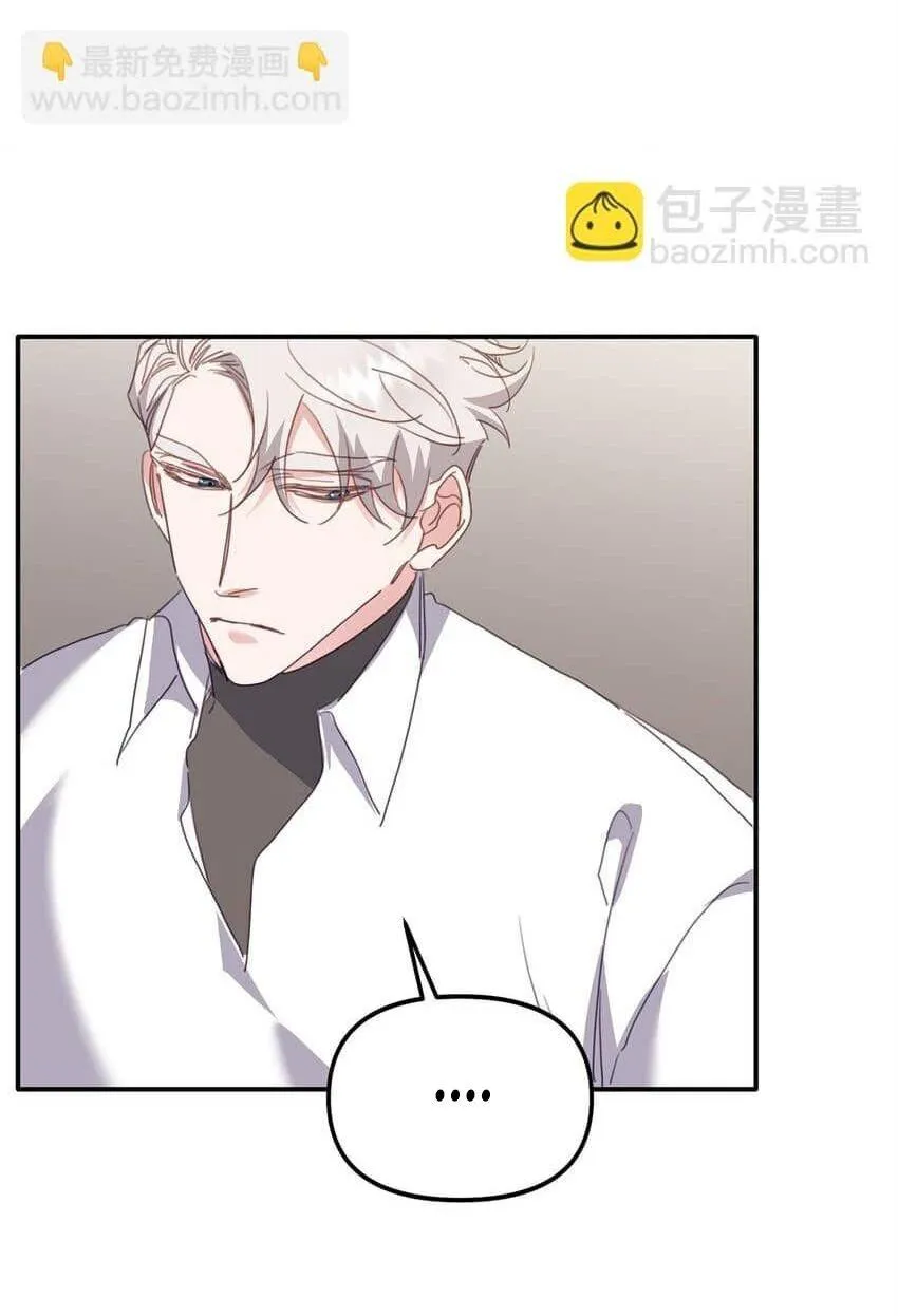 Bạn Trai Mãnh Hổ Của Hắn Chapter 9 Trang 81