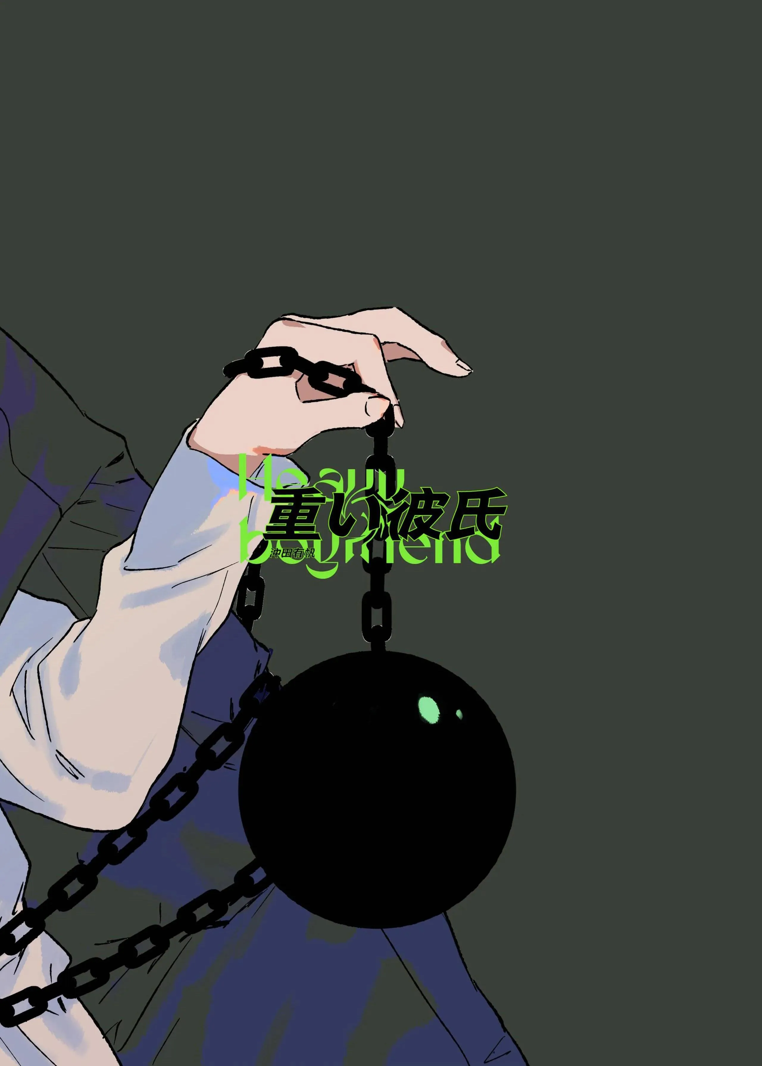 Bạn Trai Nặng Ký Chapter 5 Trang 22