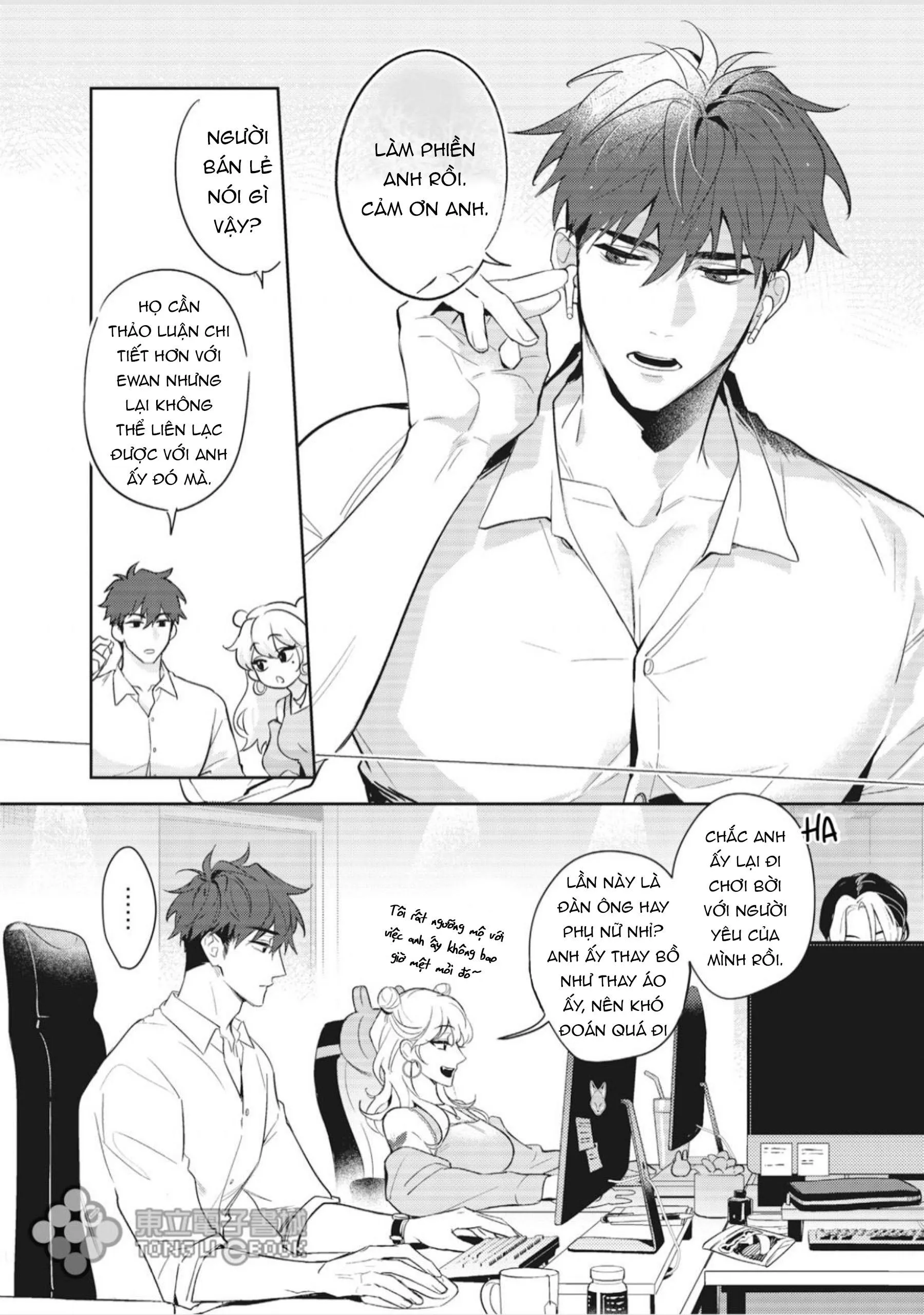 Bạn trai trợ lý của tôi Chapter 1 Trang 5