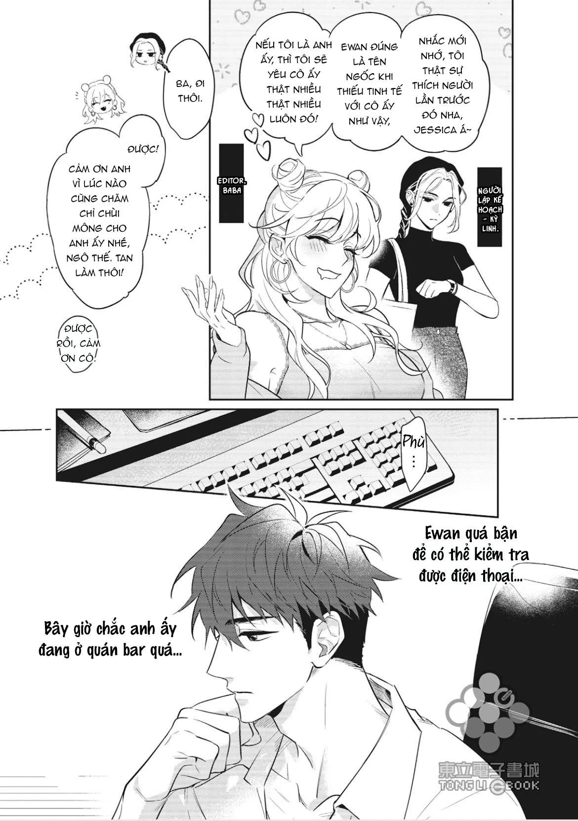 Bạn trai trợ lý của tôi Chapter 1 Trang 6