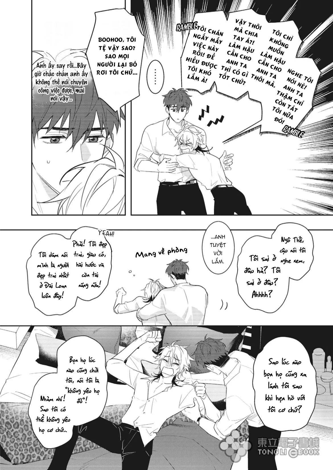 Bạn trai trợ lý của tôi Chapter 1 Trang 18