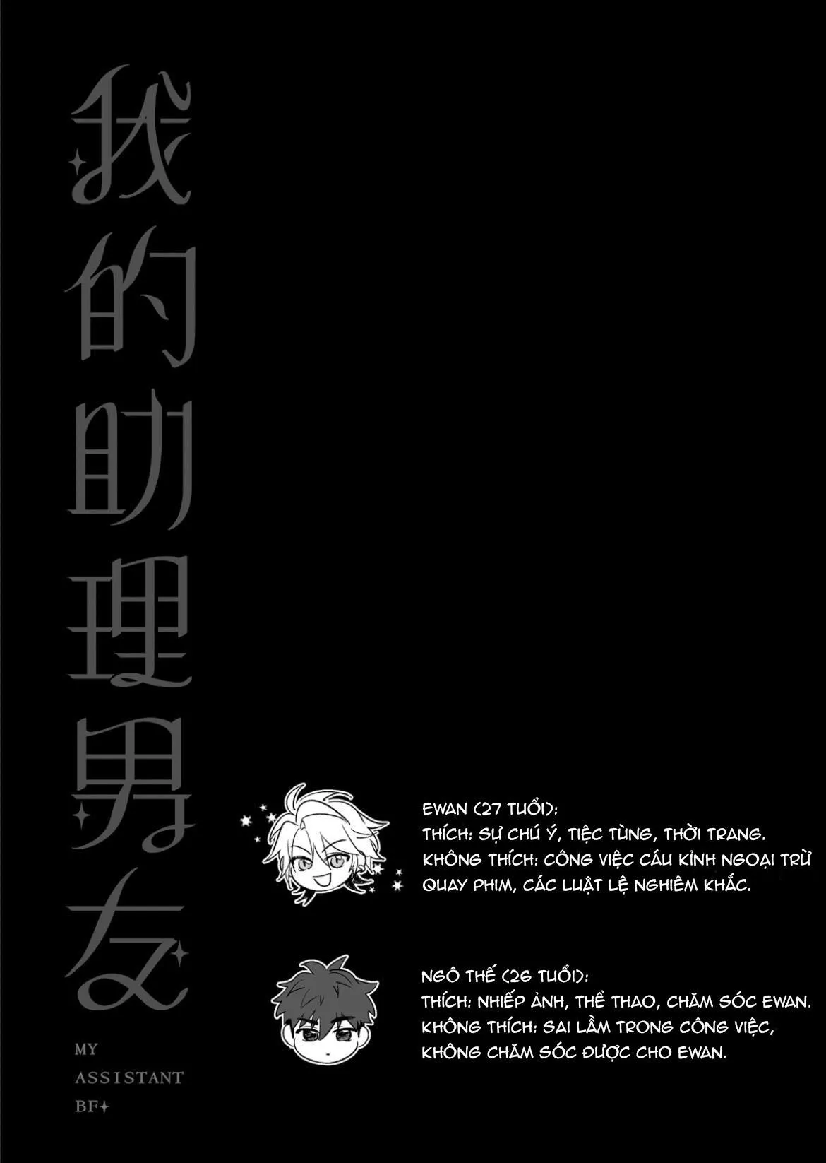 Bạn trai trợ lý của tôi Chapter 1 Trang 30