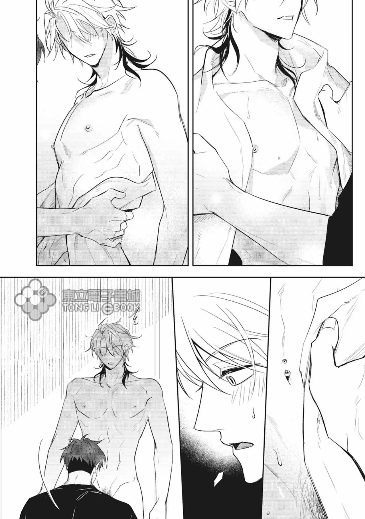 Bạn trai trợ lý của tôi Chapter 3 Trang 25