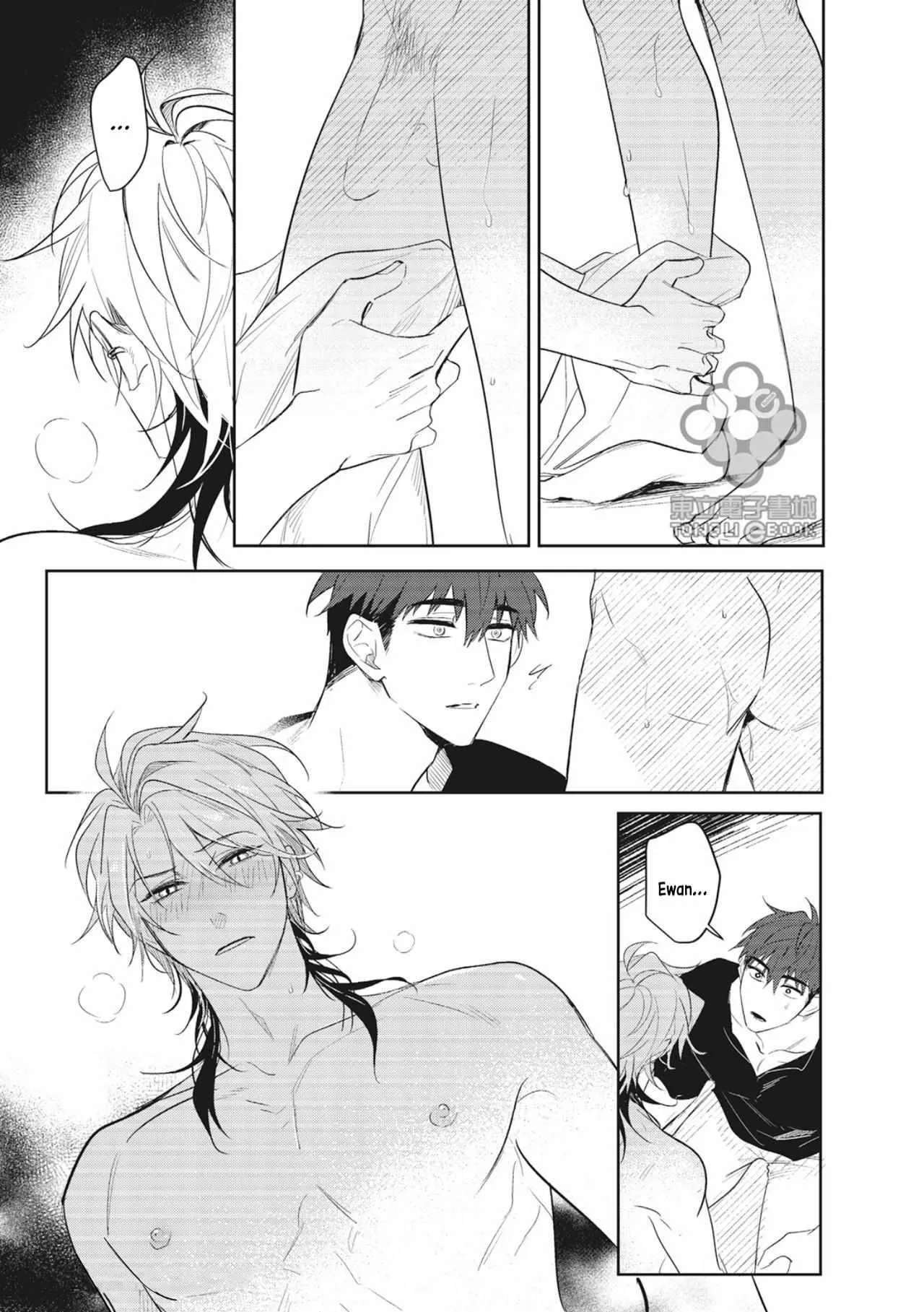 Bạn trai trợ lý của tôi Chapter 3 Trang 26