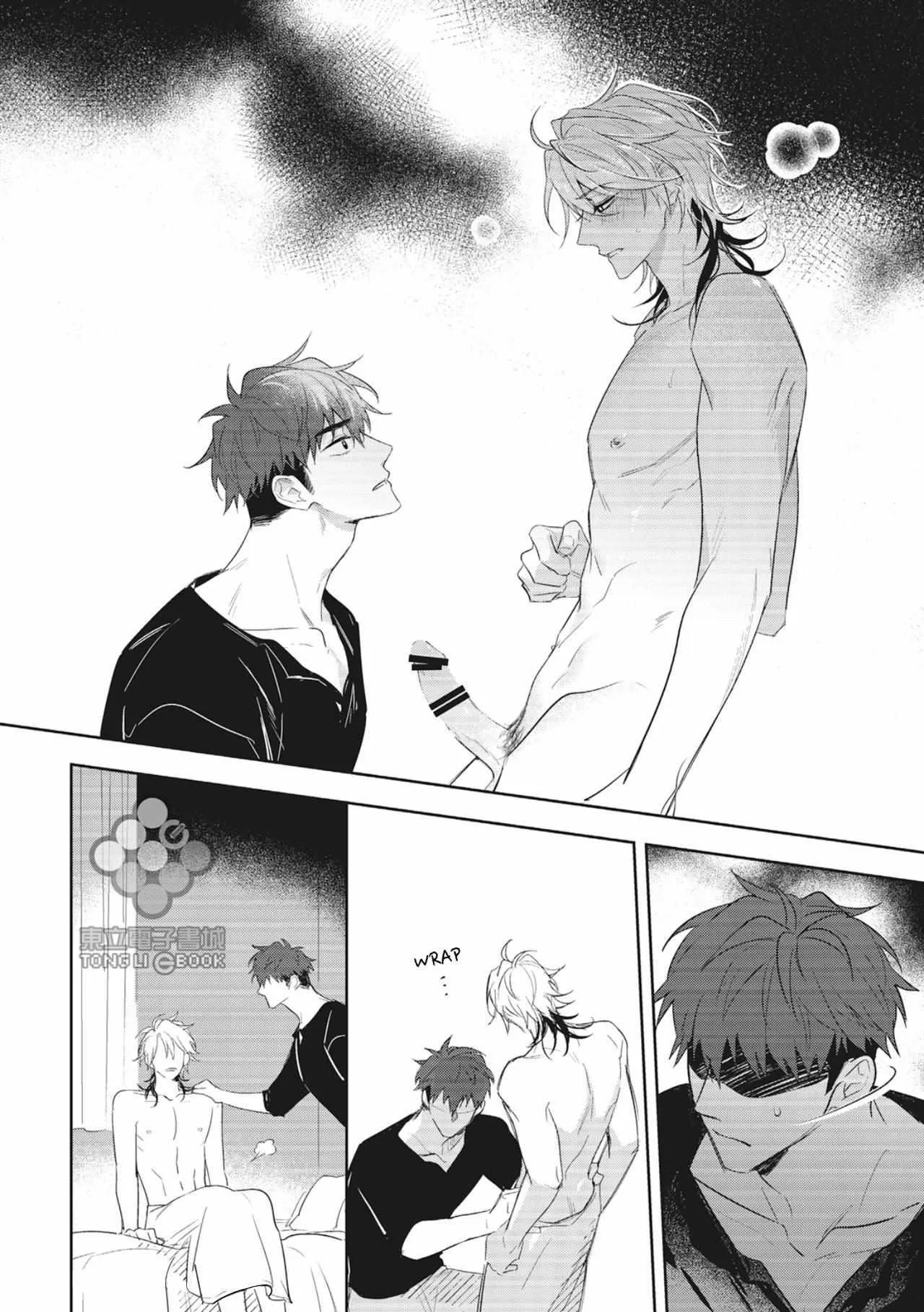 Bạn trai trợ lý của tôi Chapter 3 Trang 27