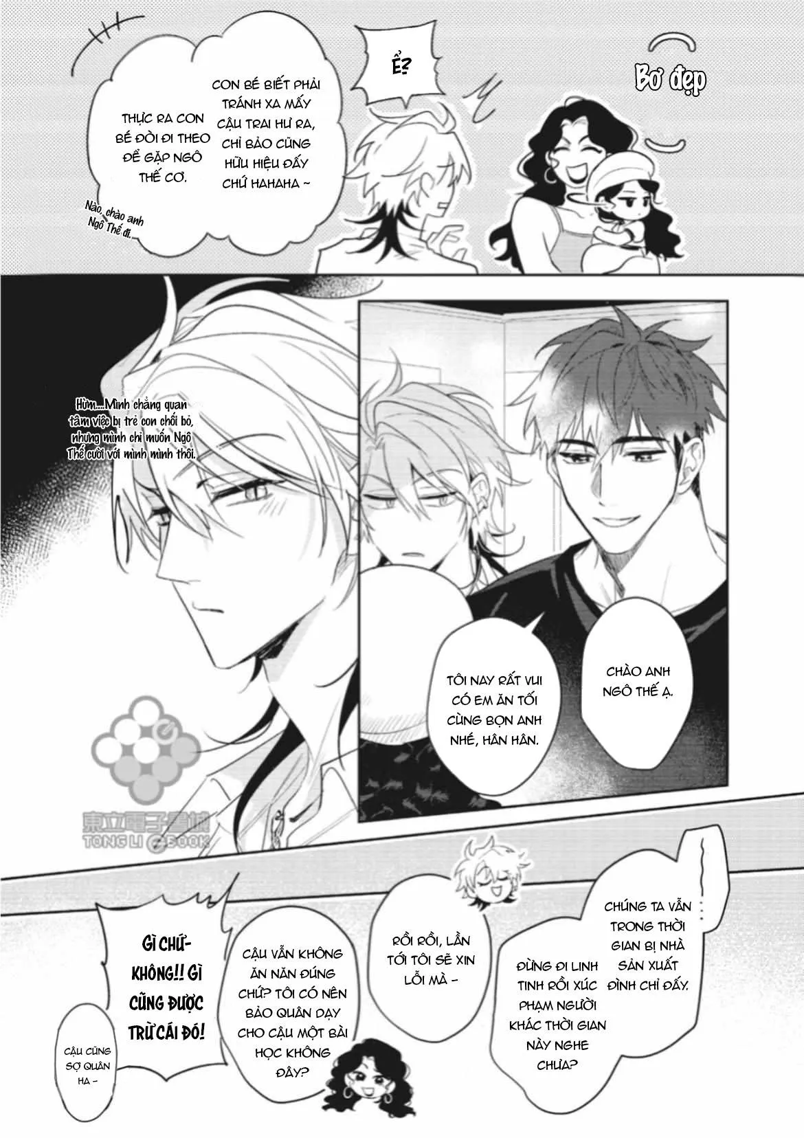 Bạn trai trợ lý của tôi Chapter 4 Trang 17