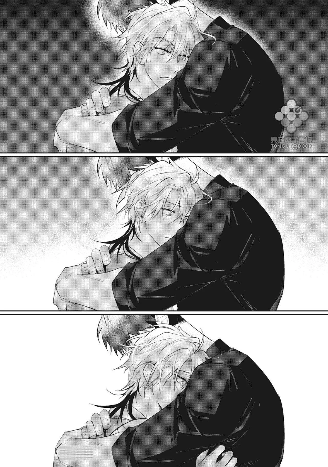 Bạn trai trợ lý của tôi Chapter 5 Trang 24