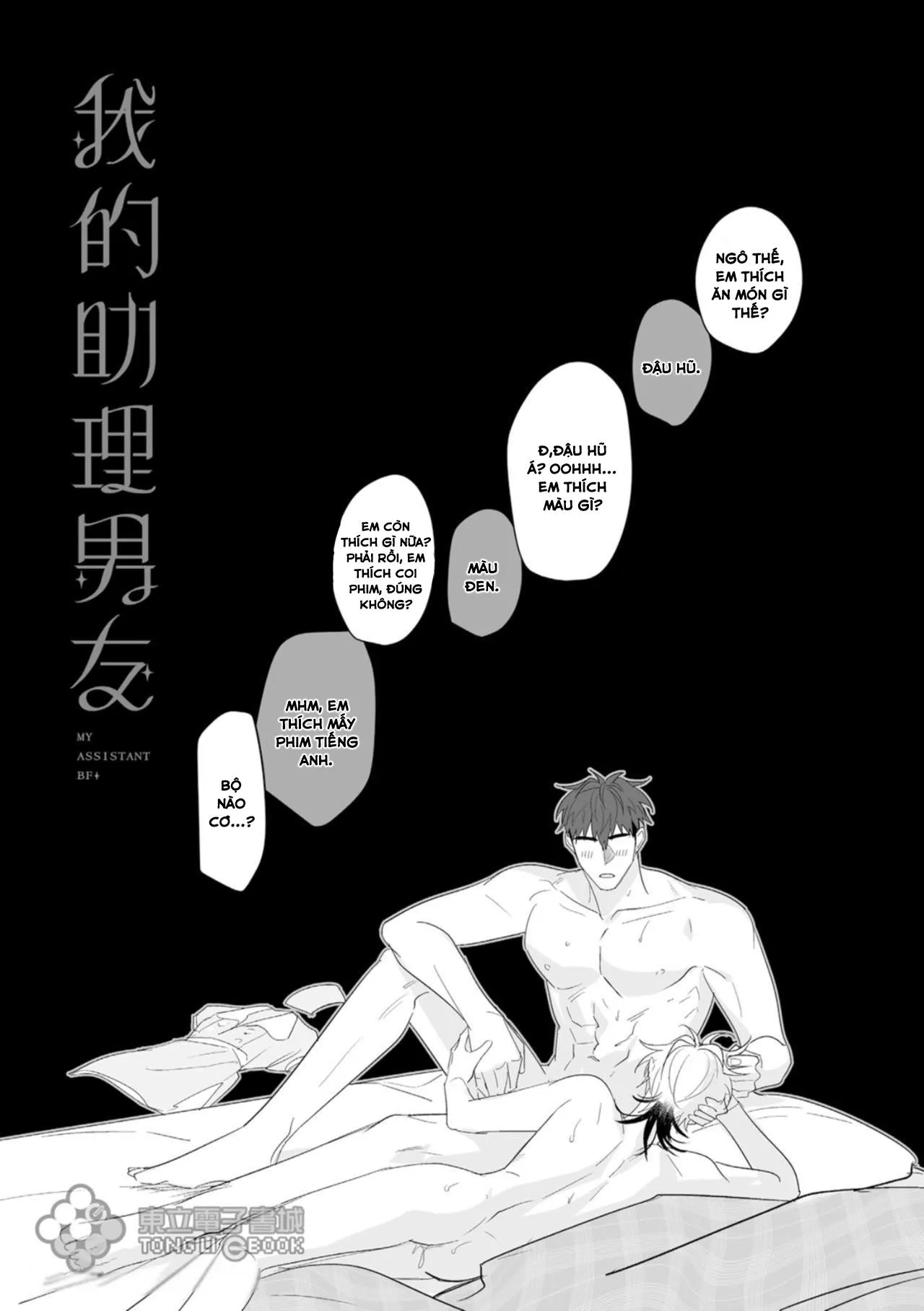 Bạn trai trợ lý của tôi Chapter 7 Trang 32