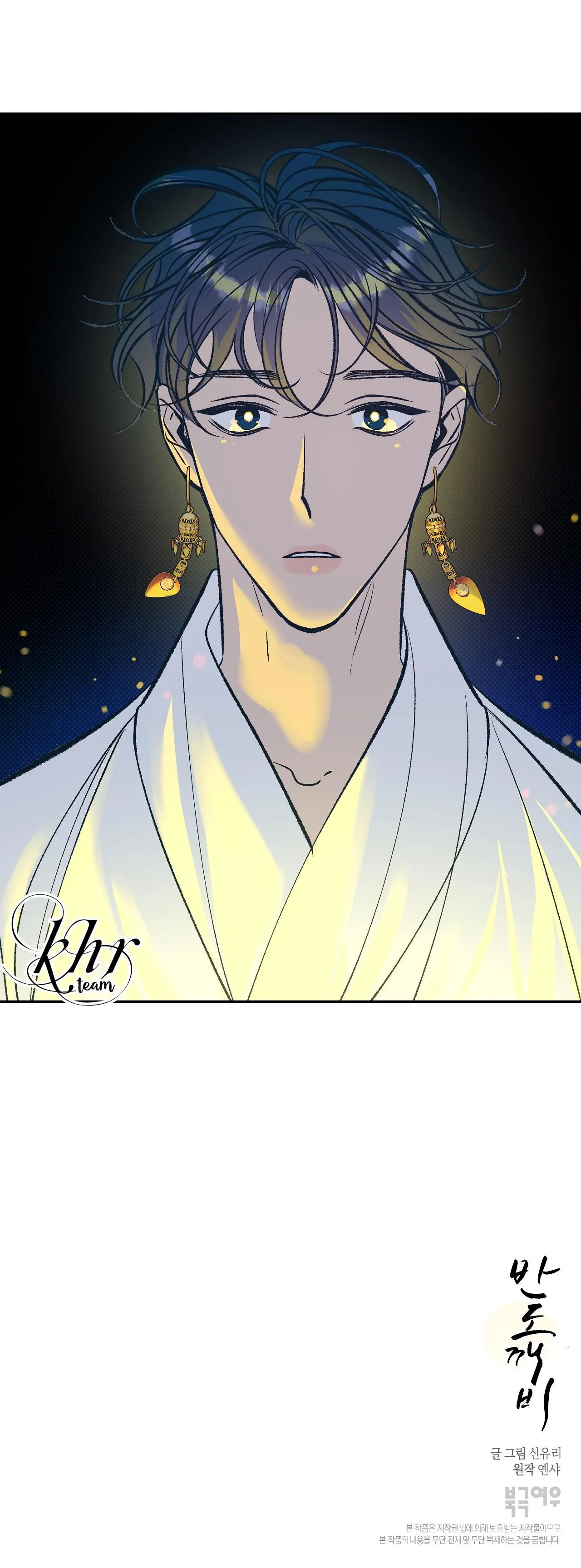 BÁN YÊU Chapter 10 Trang 19