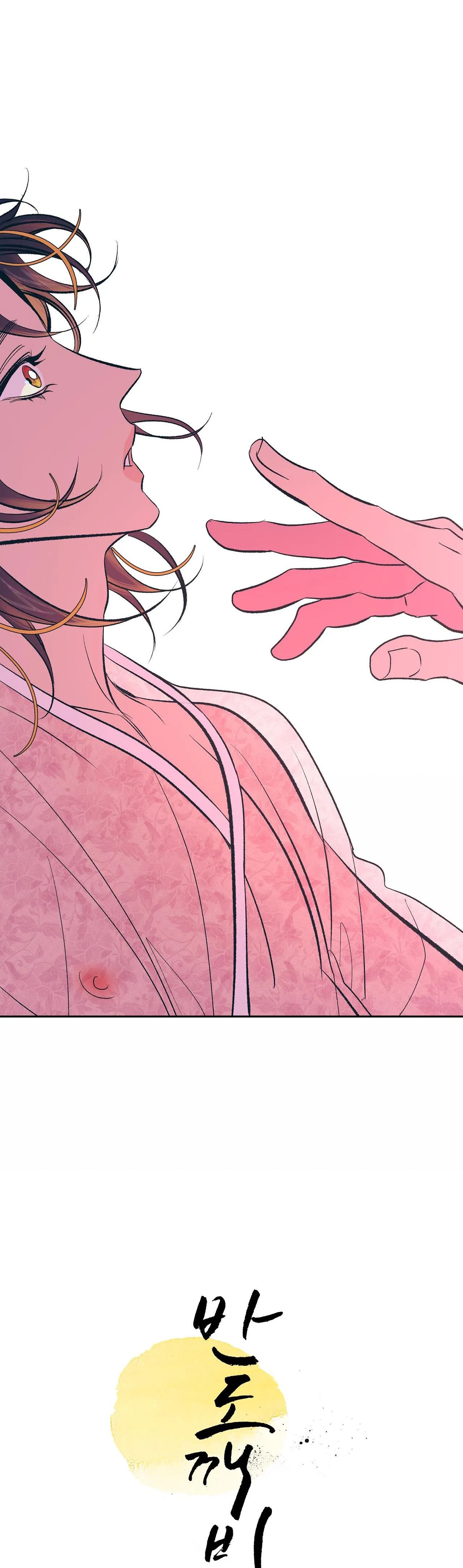 BÁN YÊU Chapter 2 Trang 8