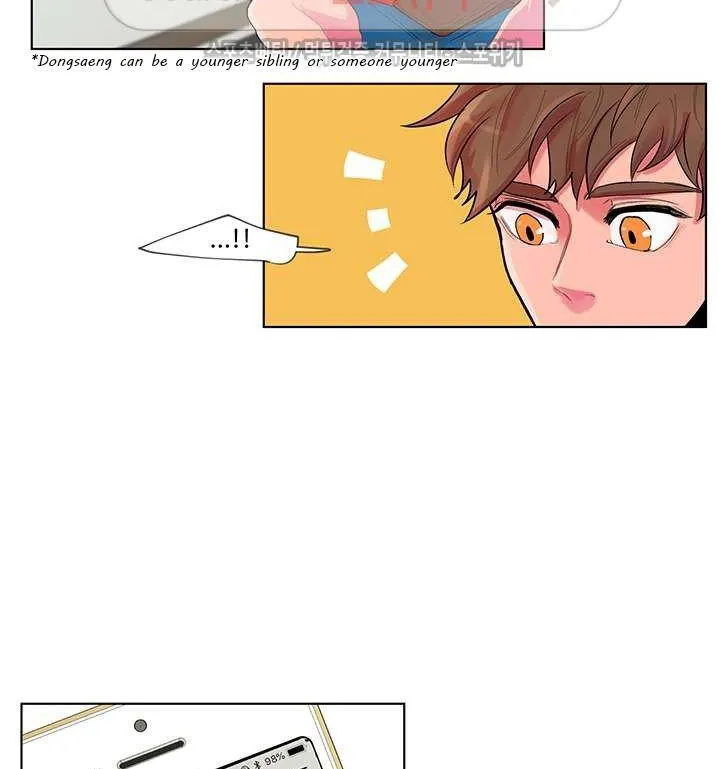 Banana Scandal Chapter 1 Trang 16