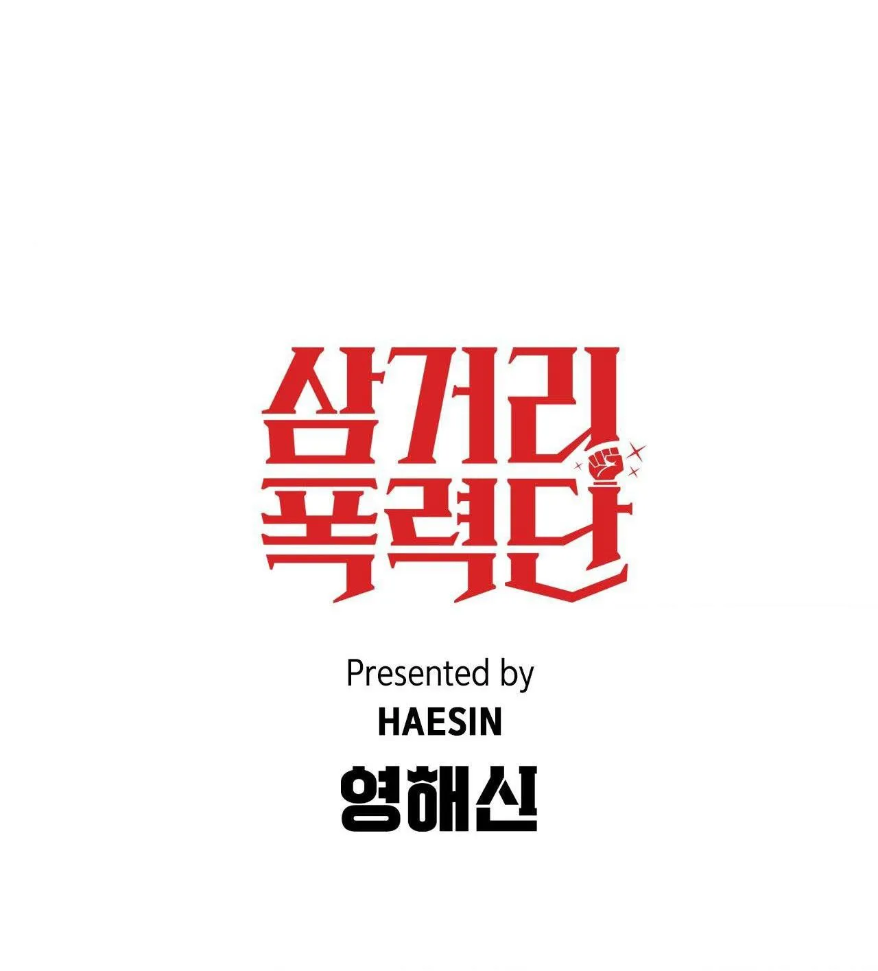 BĂNG ĐẢNG SAMGEORI Chapter 12 Trang 54