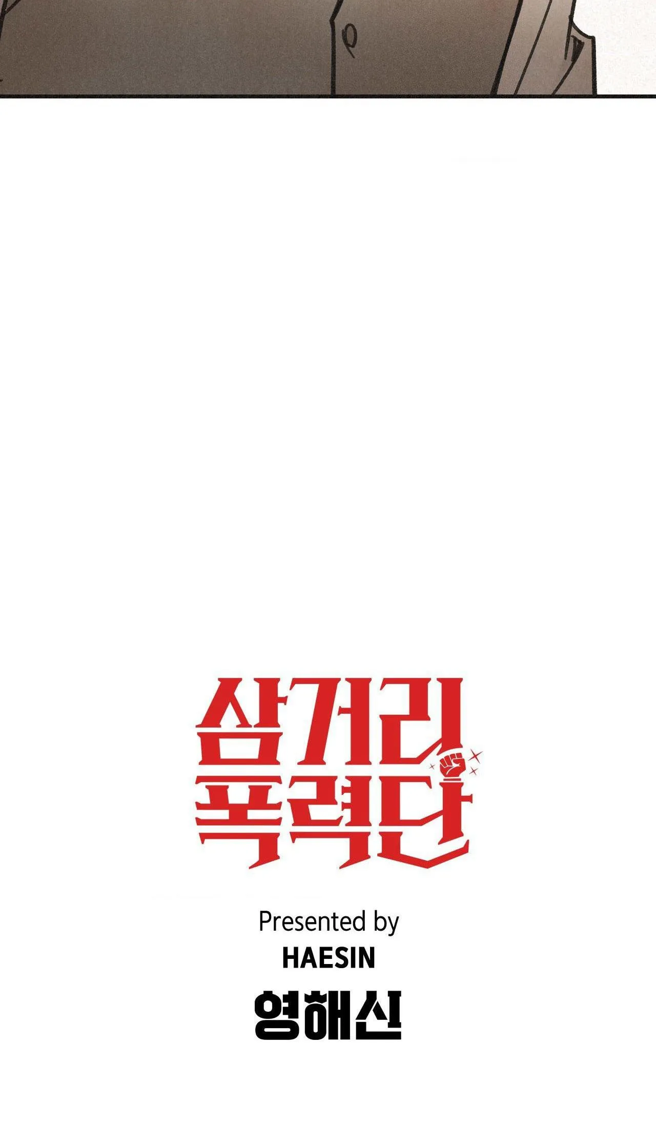 BĂNG ĐẢNG SAMGEORI Chapter 14 Trang 44