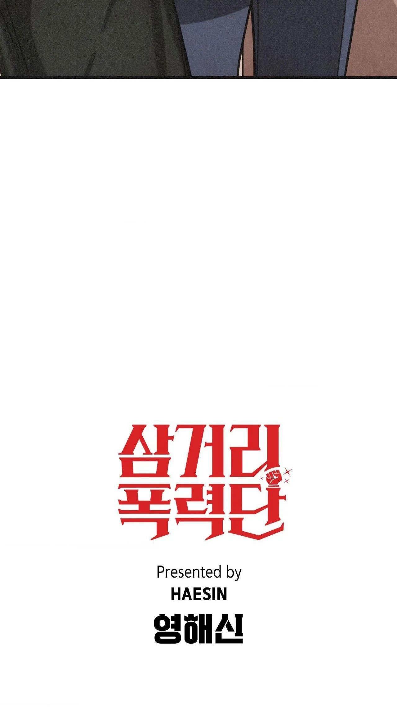 BĂNG ĐẢNG SAMGEORI Chapter 16 Trang 37