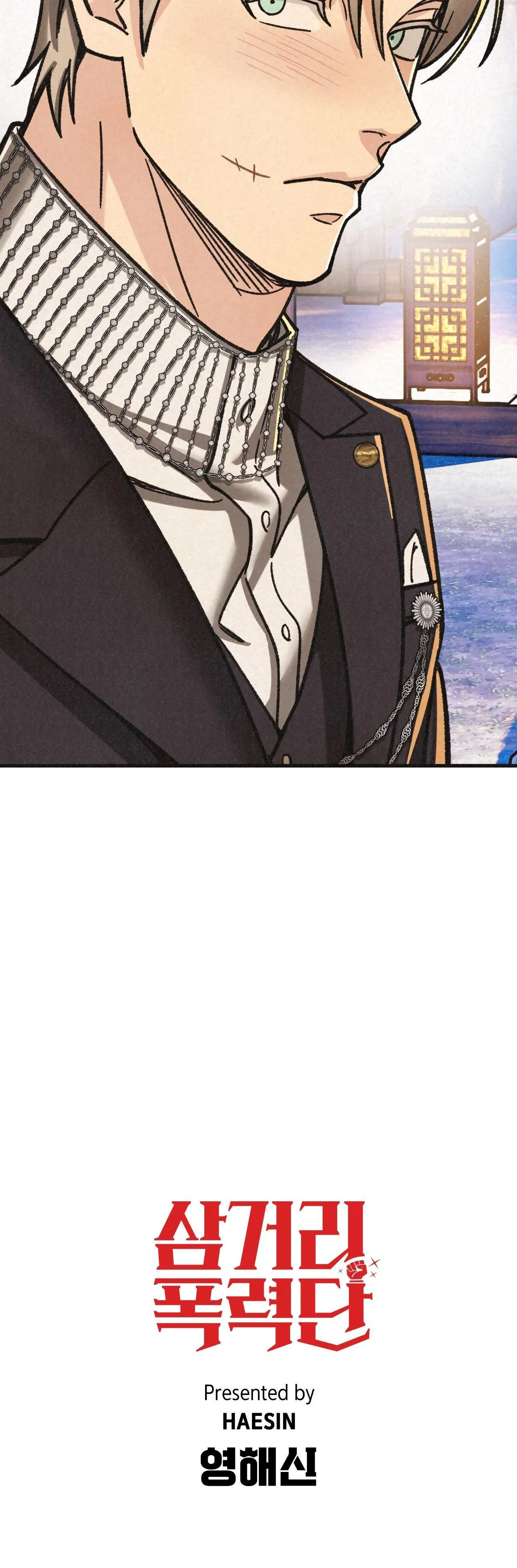 BĂNG ĐẢNG SAMGEORI Chapter 17 Trang 41