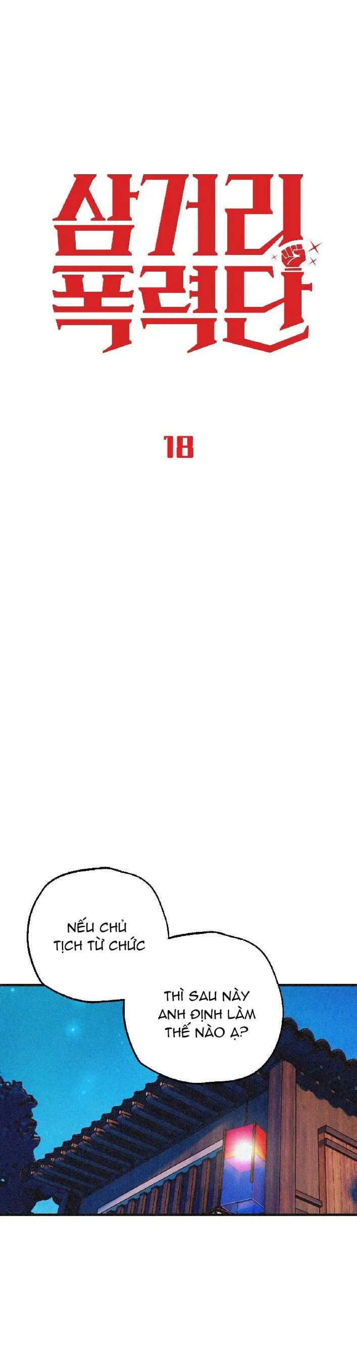 BĂNG ĐẢNG SAMGEORI Chapter 18 Trang 6