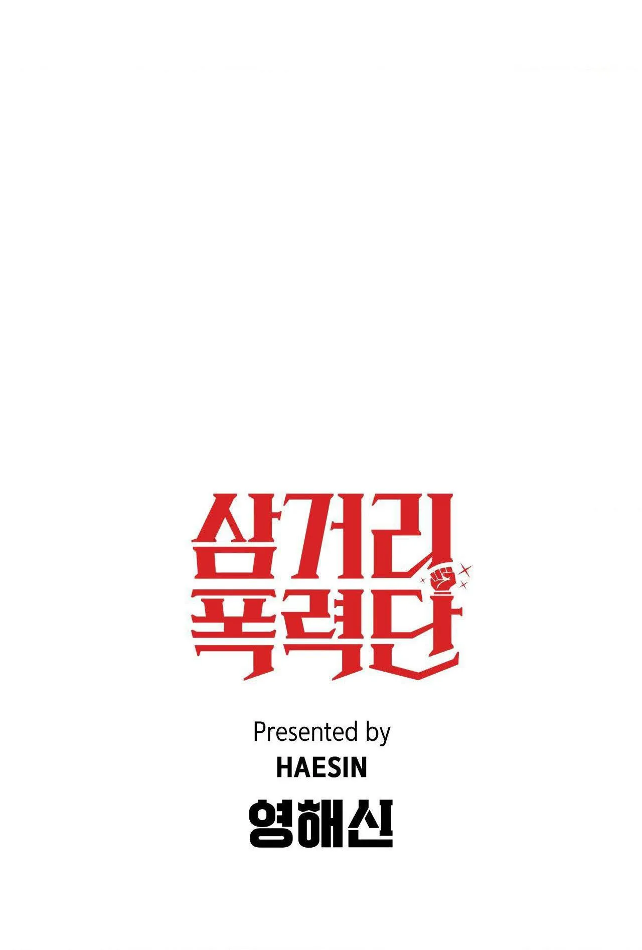 BĂNG ĐẢNG SAMGEORI Chapter 18 Trang 52