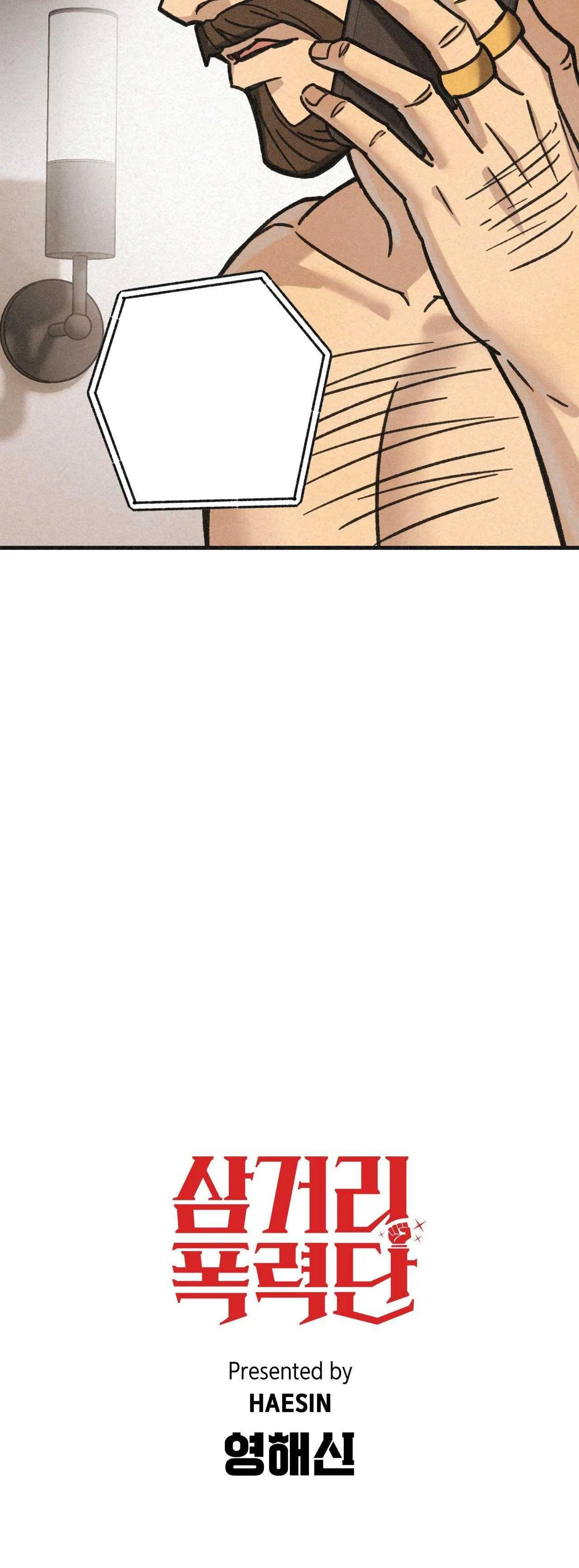 BĂNG ĐẢNG SAMGEORI Chapter 30 Trang 56