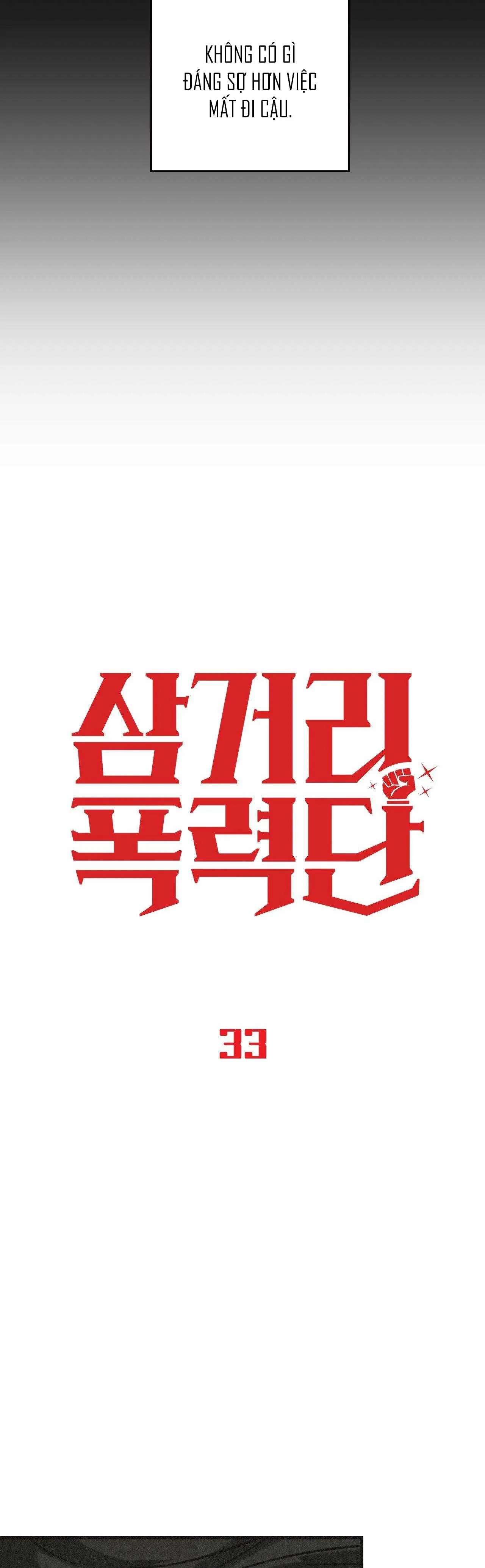 BĂNG ĐẢNG SAMGEORI Chapter 33 Trang 13