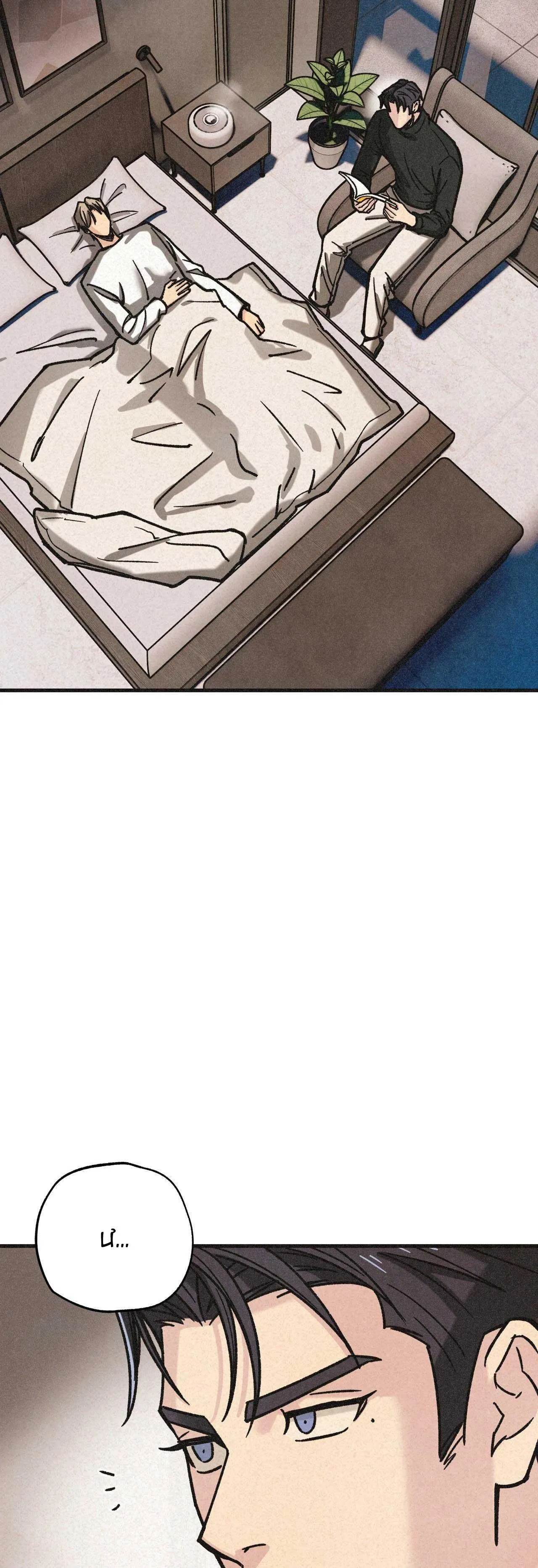 BĂNG ĐẢNG SAMGEORI Chapter 33 Trang 15