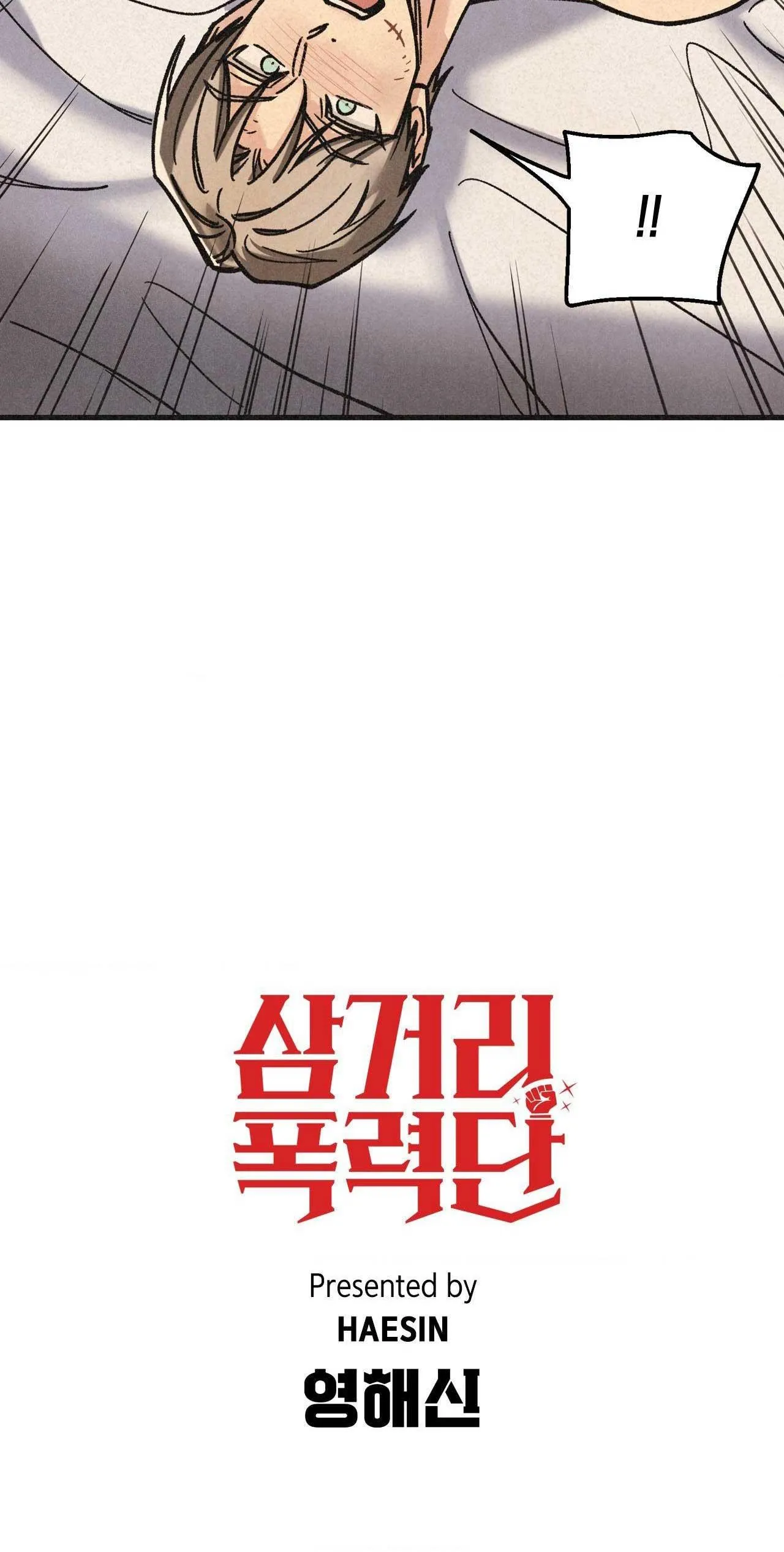 BĂNG ĐẢNG SAMGEORI Chapter 34 Trang 58