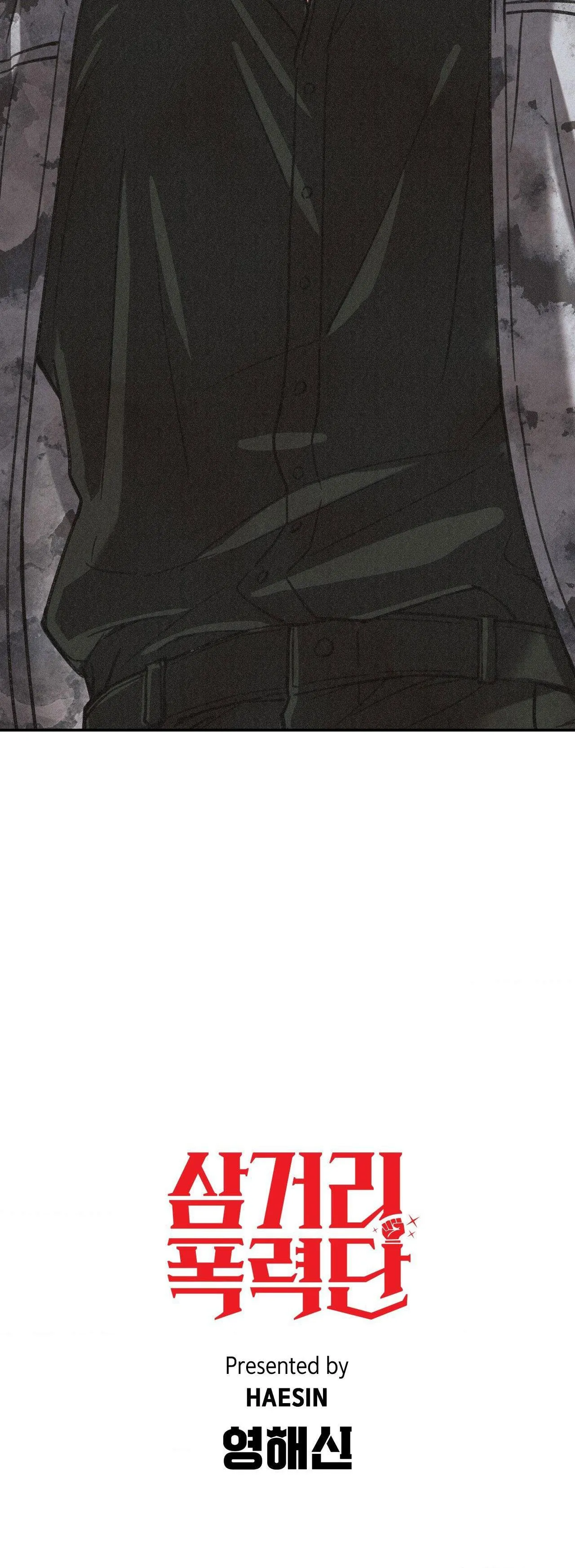 BĂNG ĐẢNG SAMGEORI Chapter 7 Trang 59